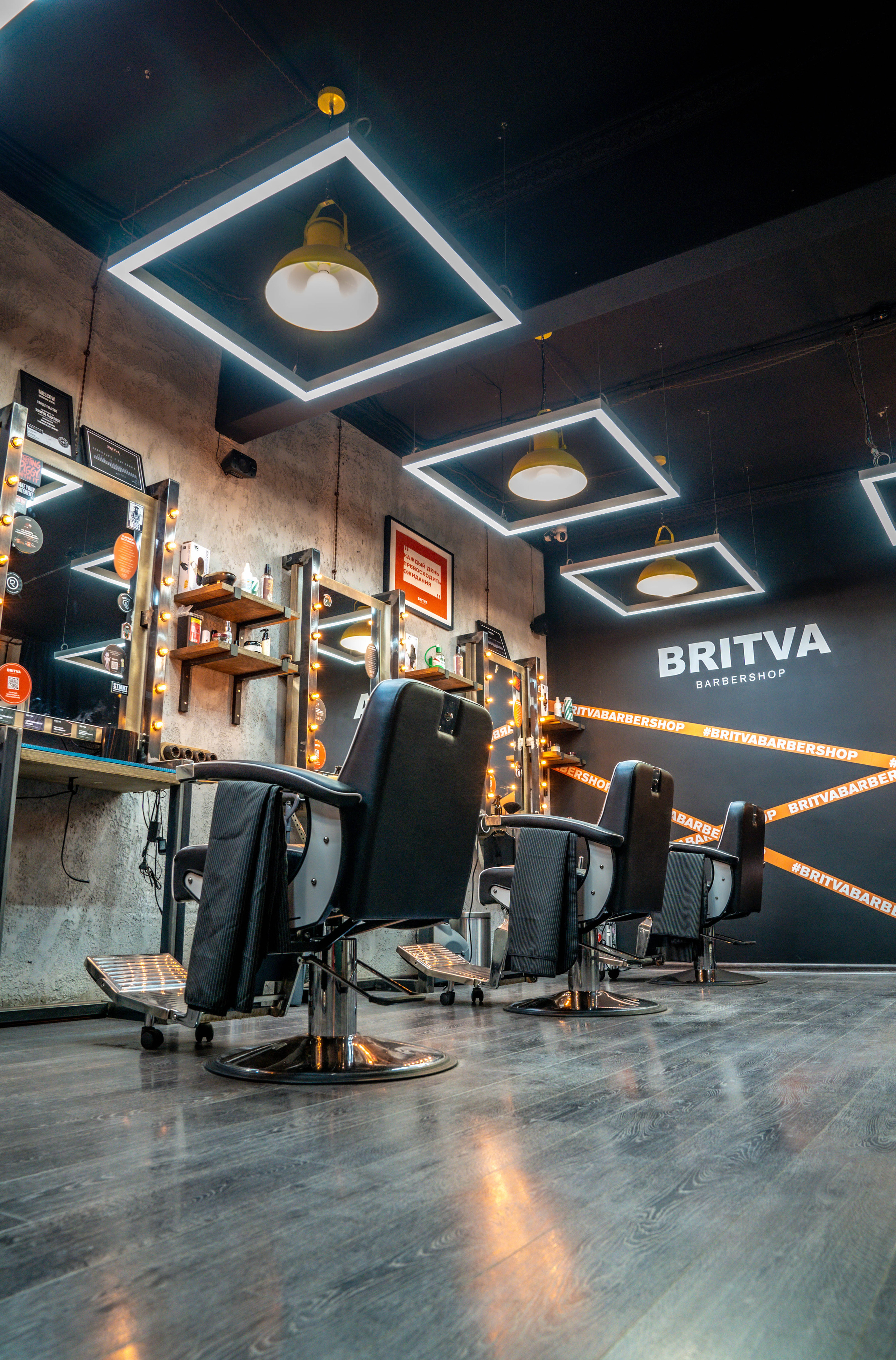 Barbershop BRITVA Варшавская