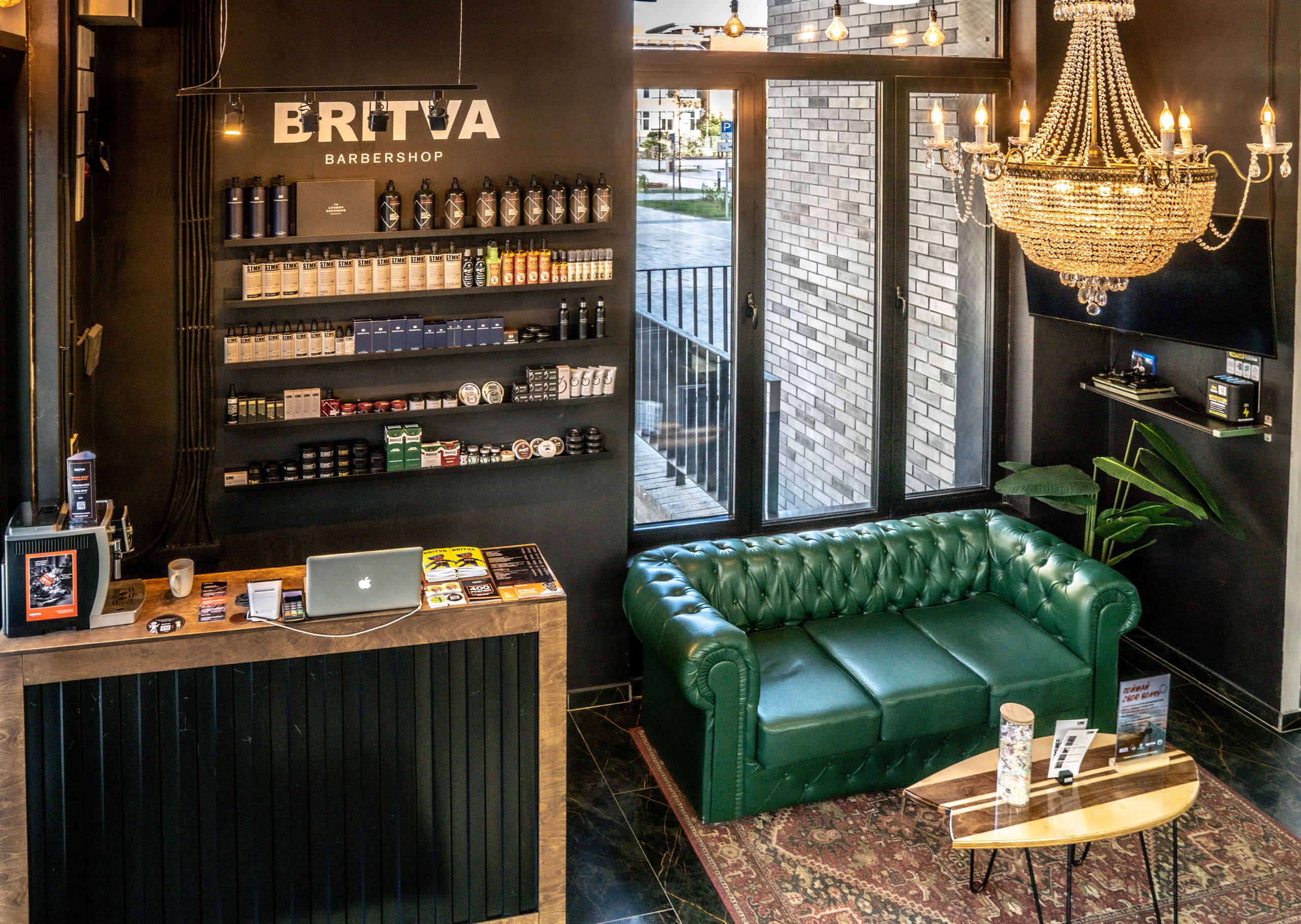 Барбершоп Barbershop BRITVA Юго-Западная