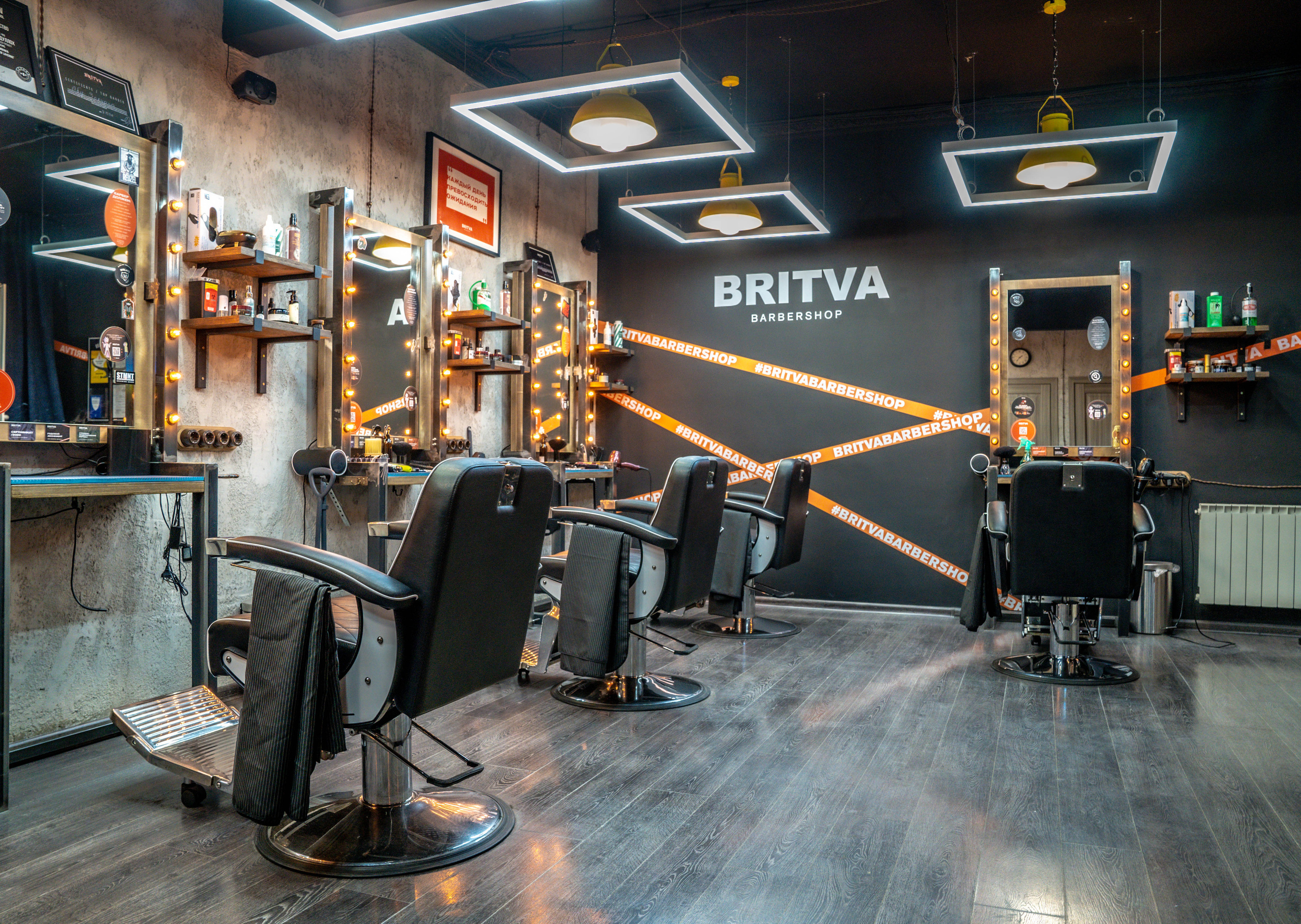 Barbershop BRITVA Варшавская