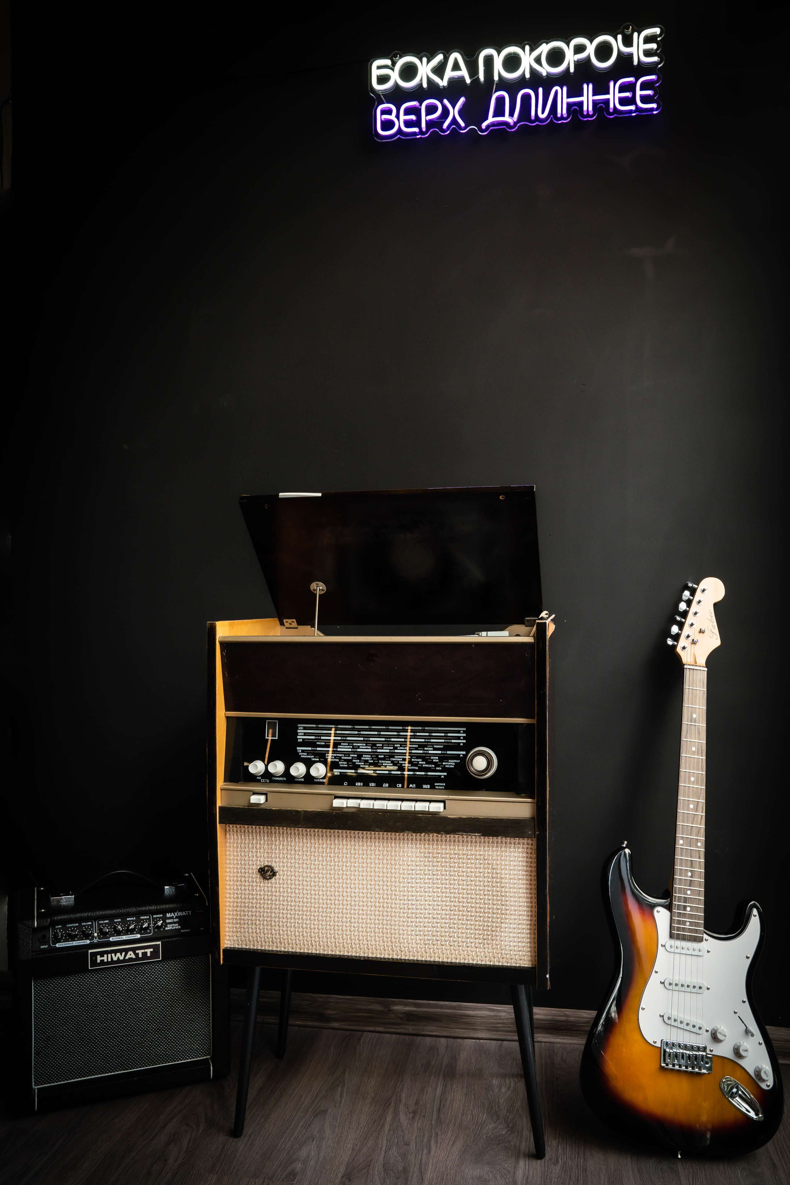 Барбершоп Barbershop Antihero гитара интерьер