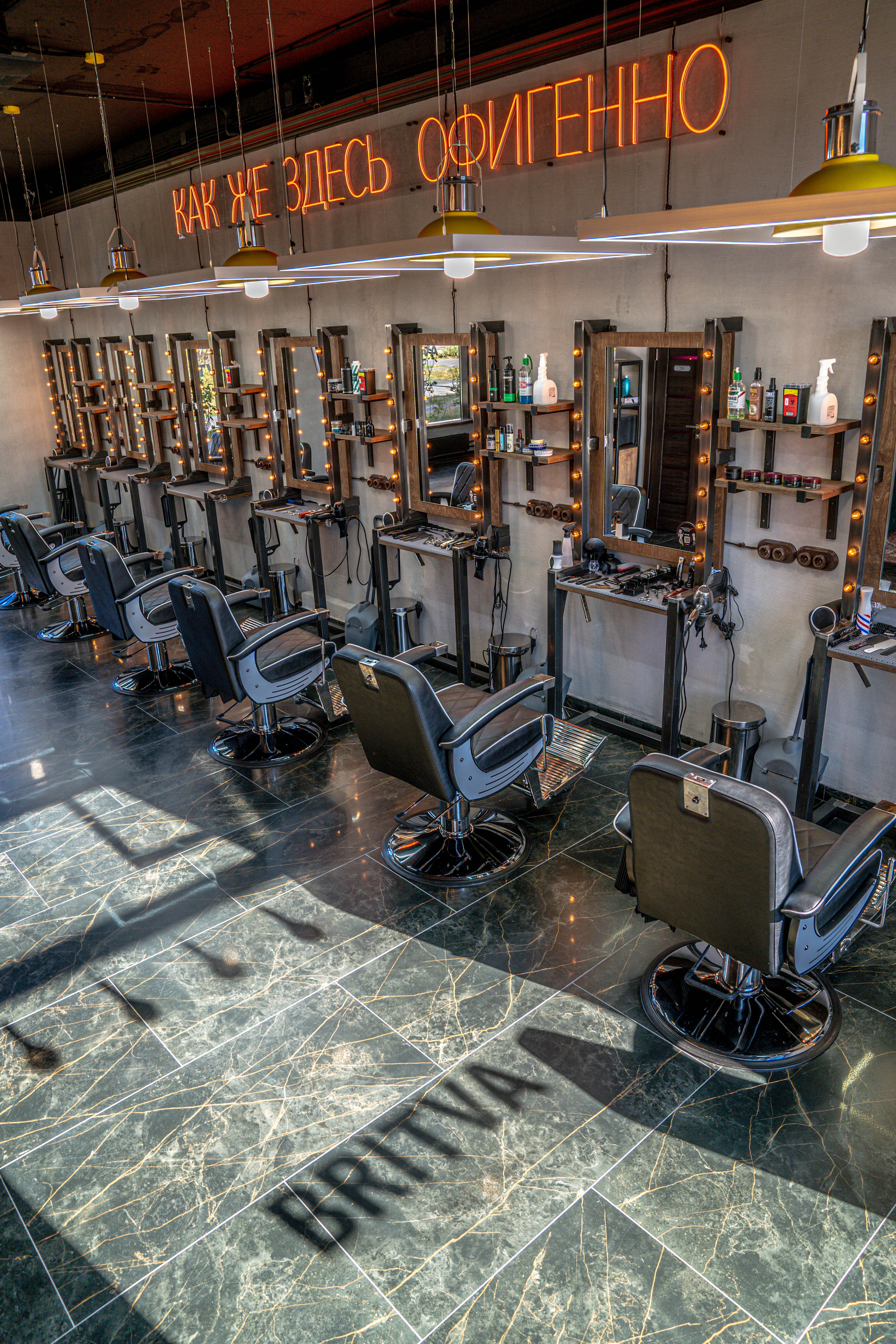 Barbershop BRITVA Котельники