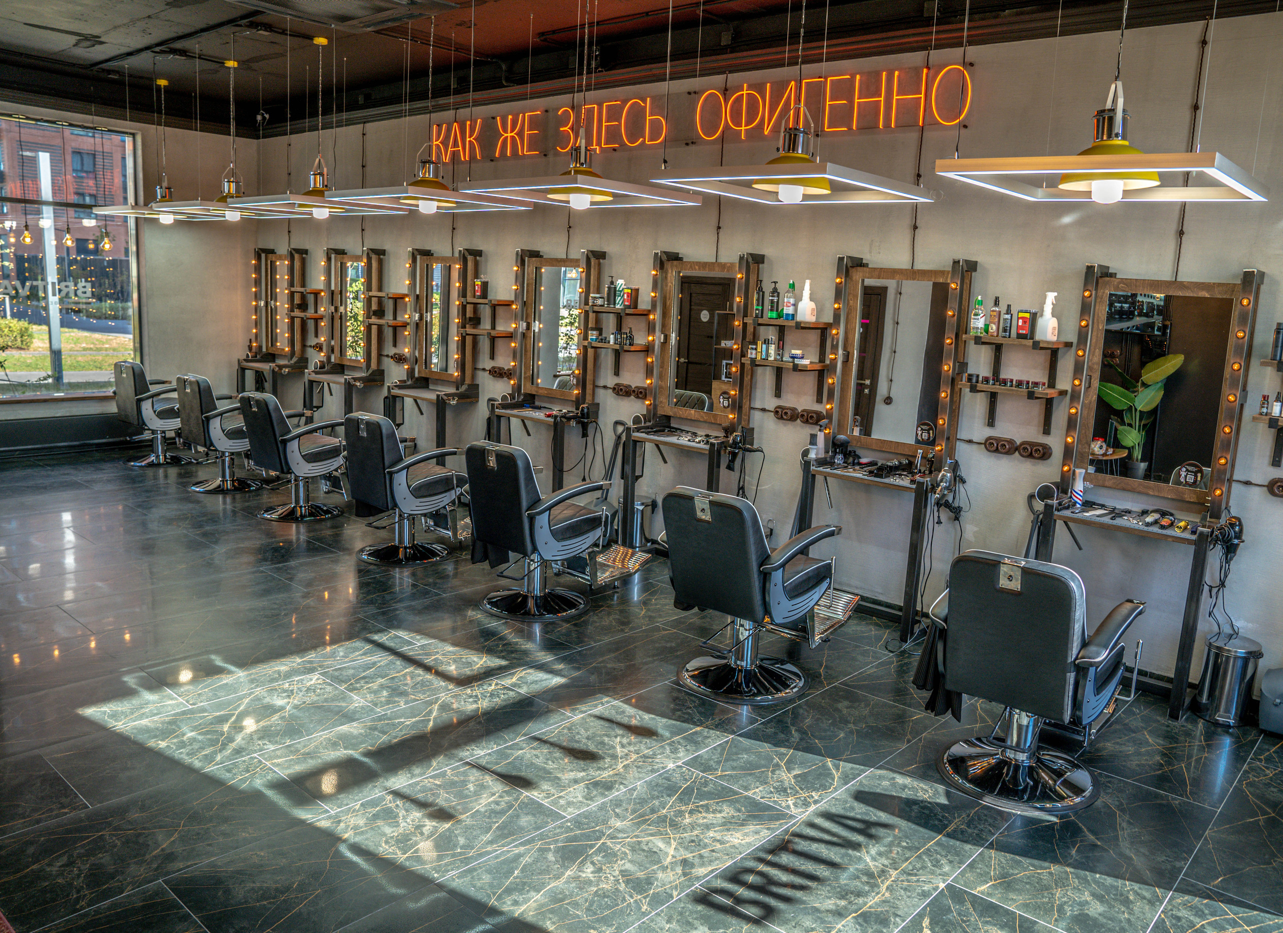 Barbershop BRITVA Котельники