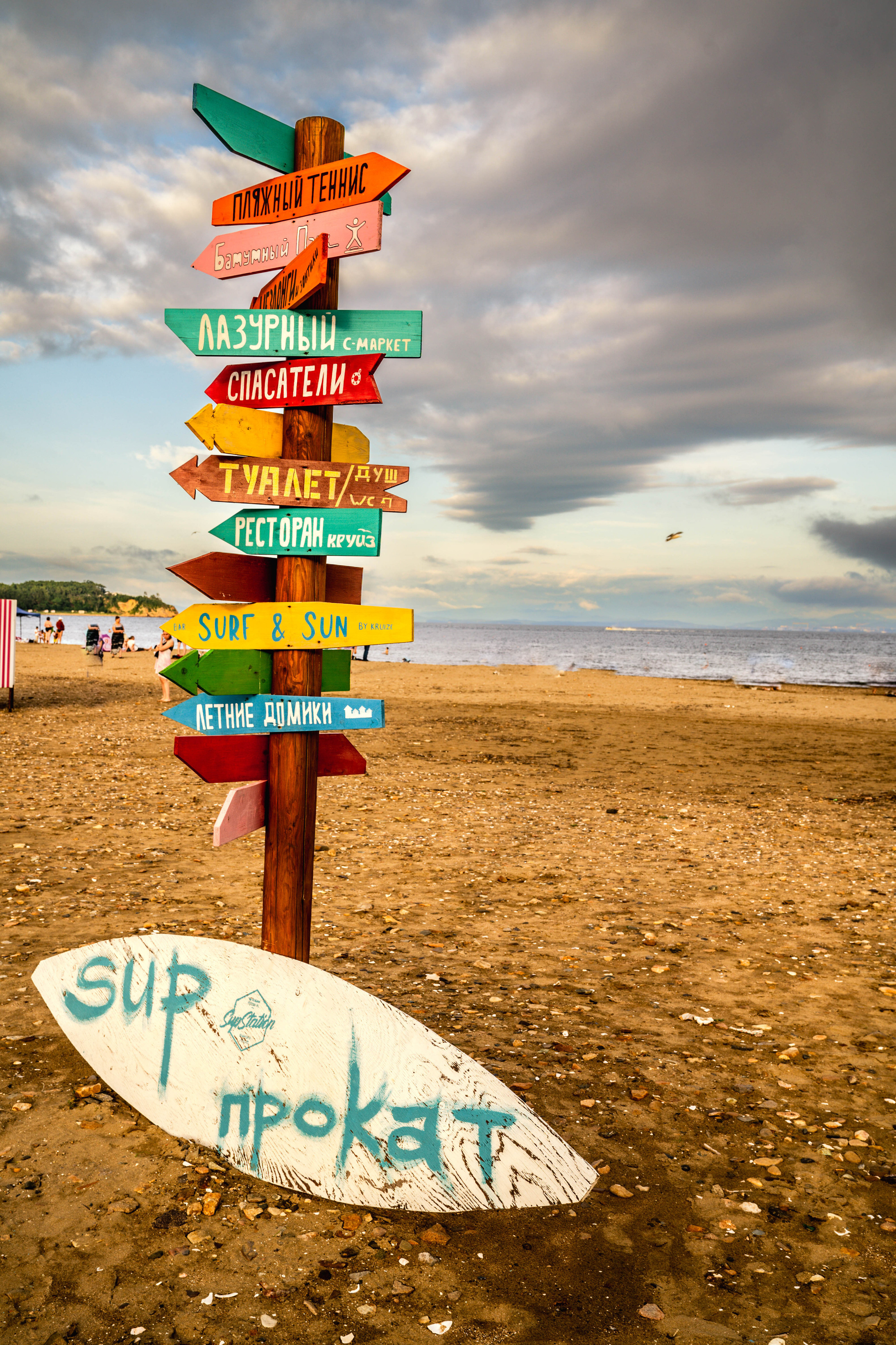 ДАЛЬНИЙ ВОСТОК. Фото и видео съёмка на заказ. VAU Studia. Москва
