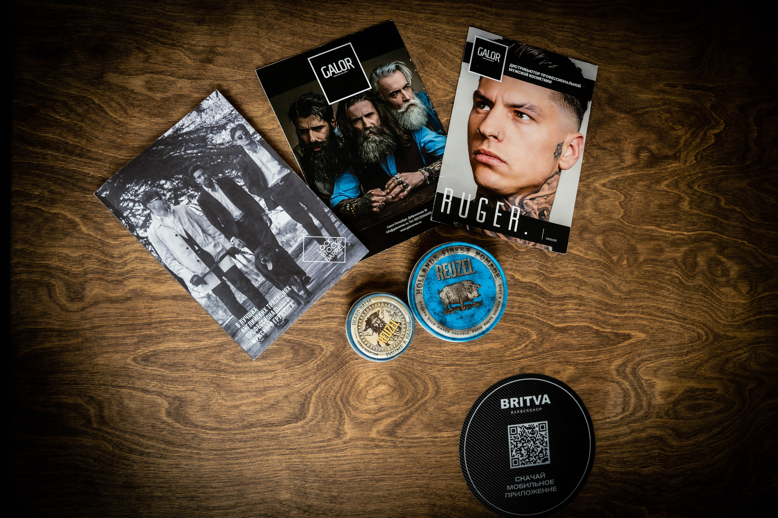  мужская косметика Барбершоп Barbershop BRITVA Аэропорт