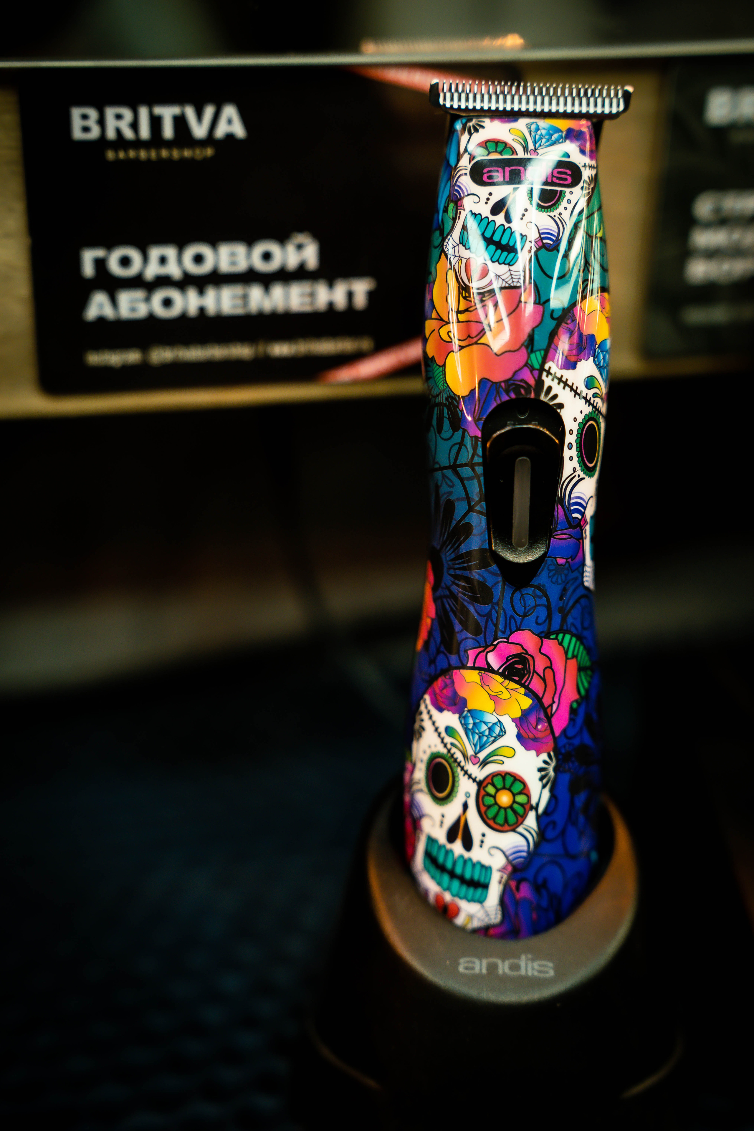 Barbershop BRITVA Варшавская