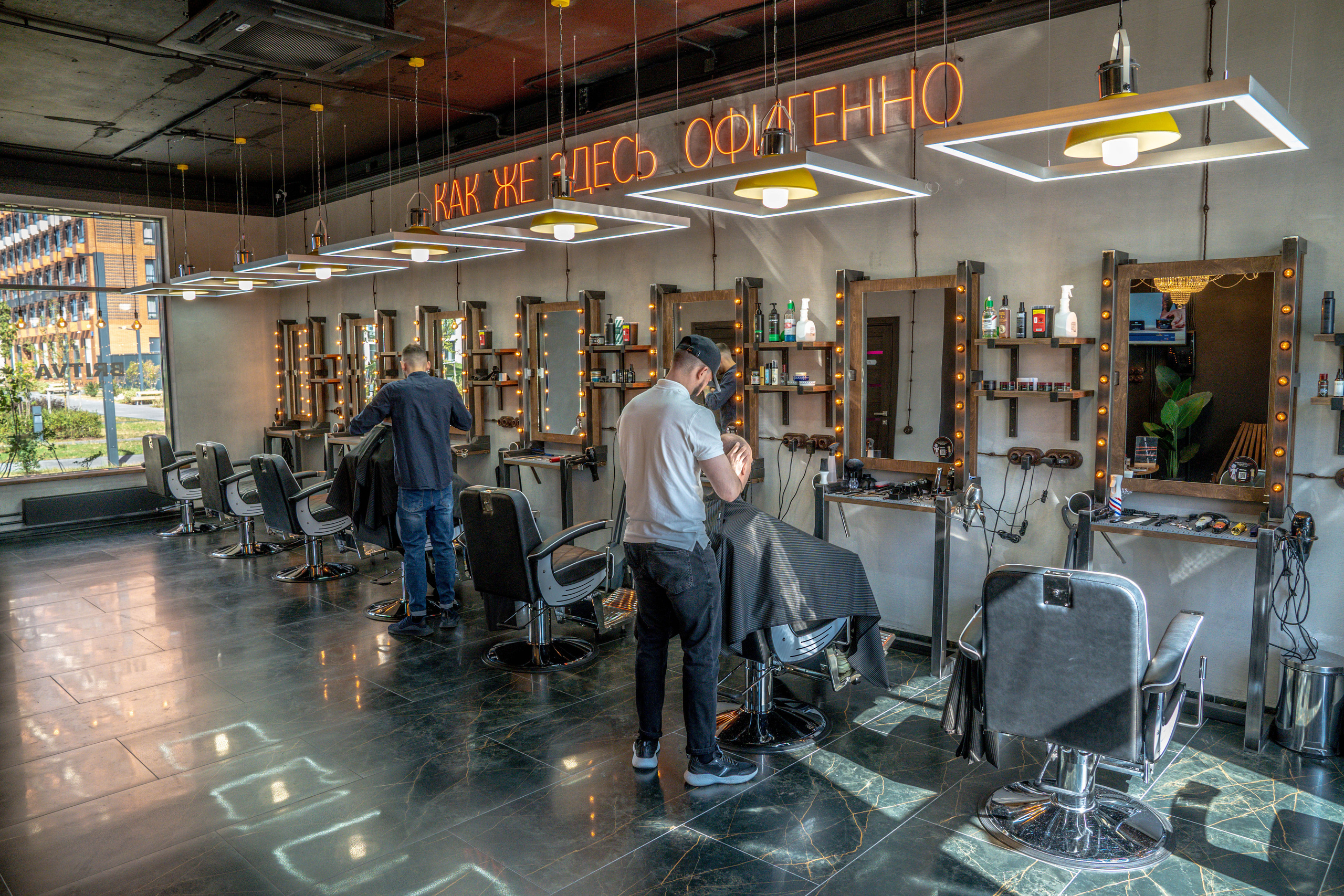 Мужские причёски Барбершоп Barbershop BRITVA Котельники