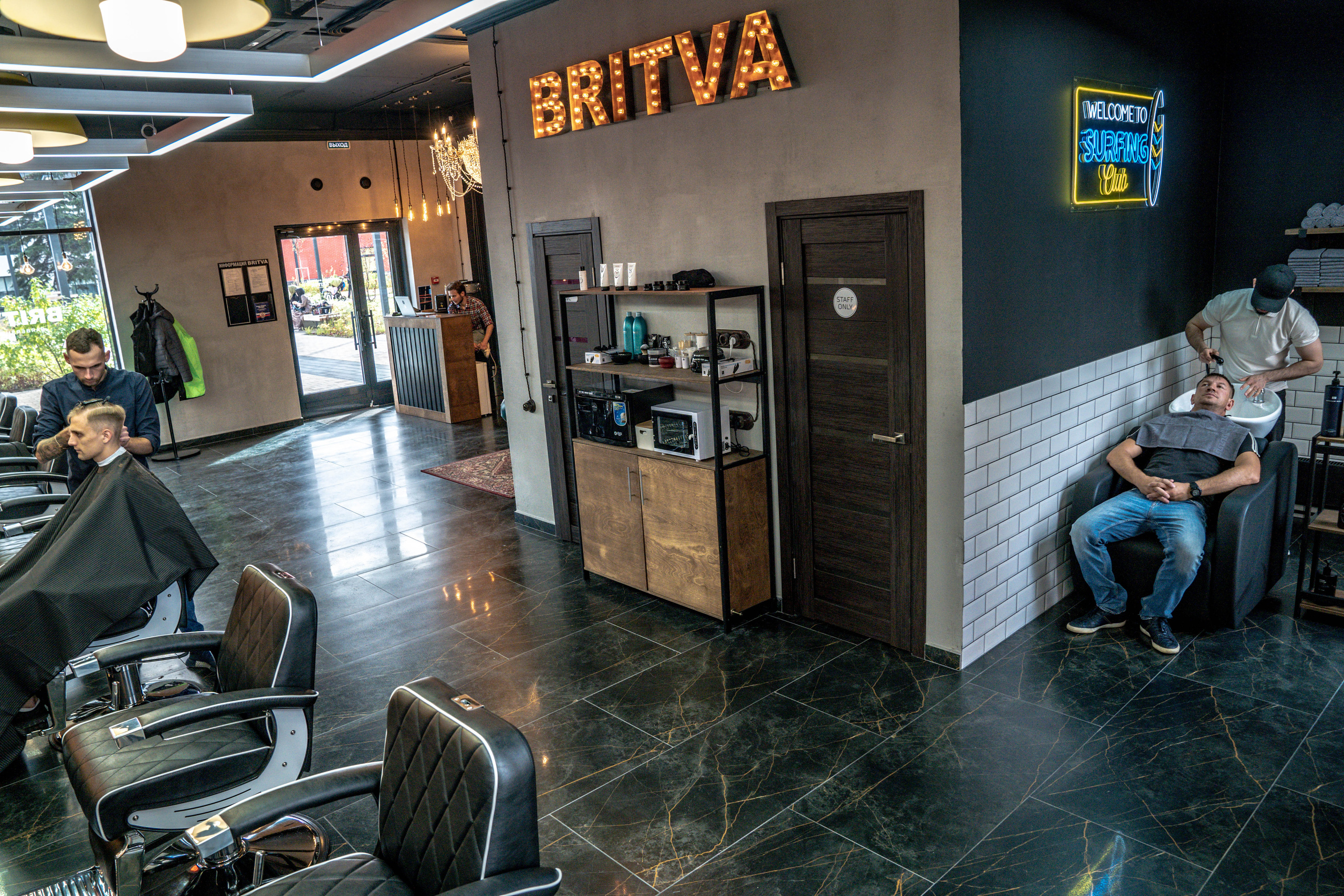 Барбершоп Barbershop BRITVA Котельники