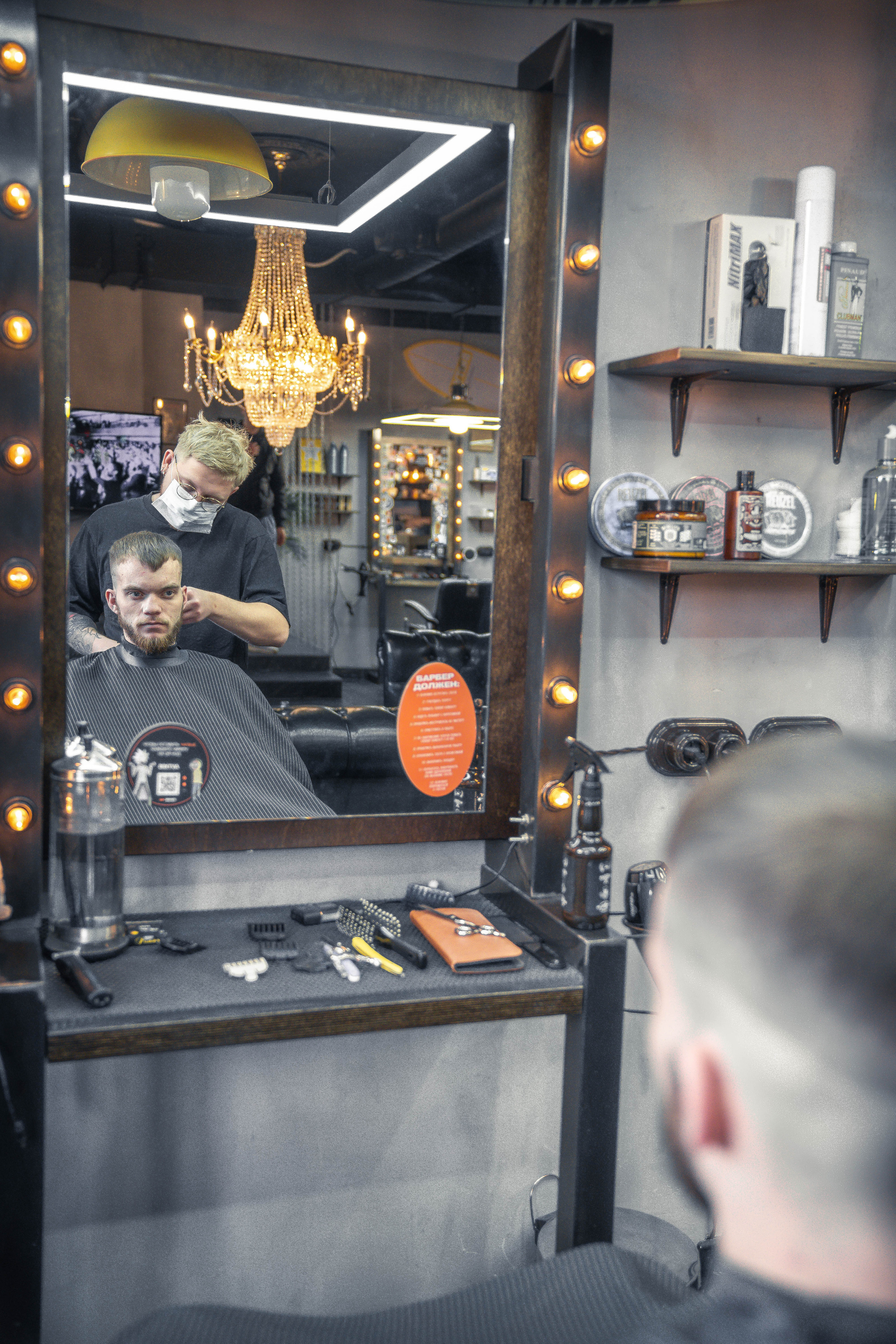 Барбершоп Barbershop Betone