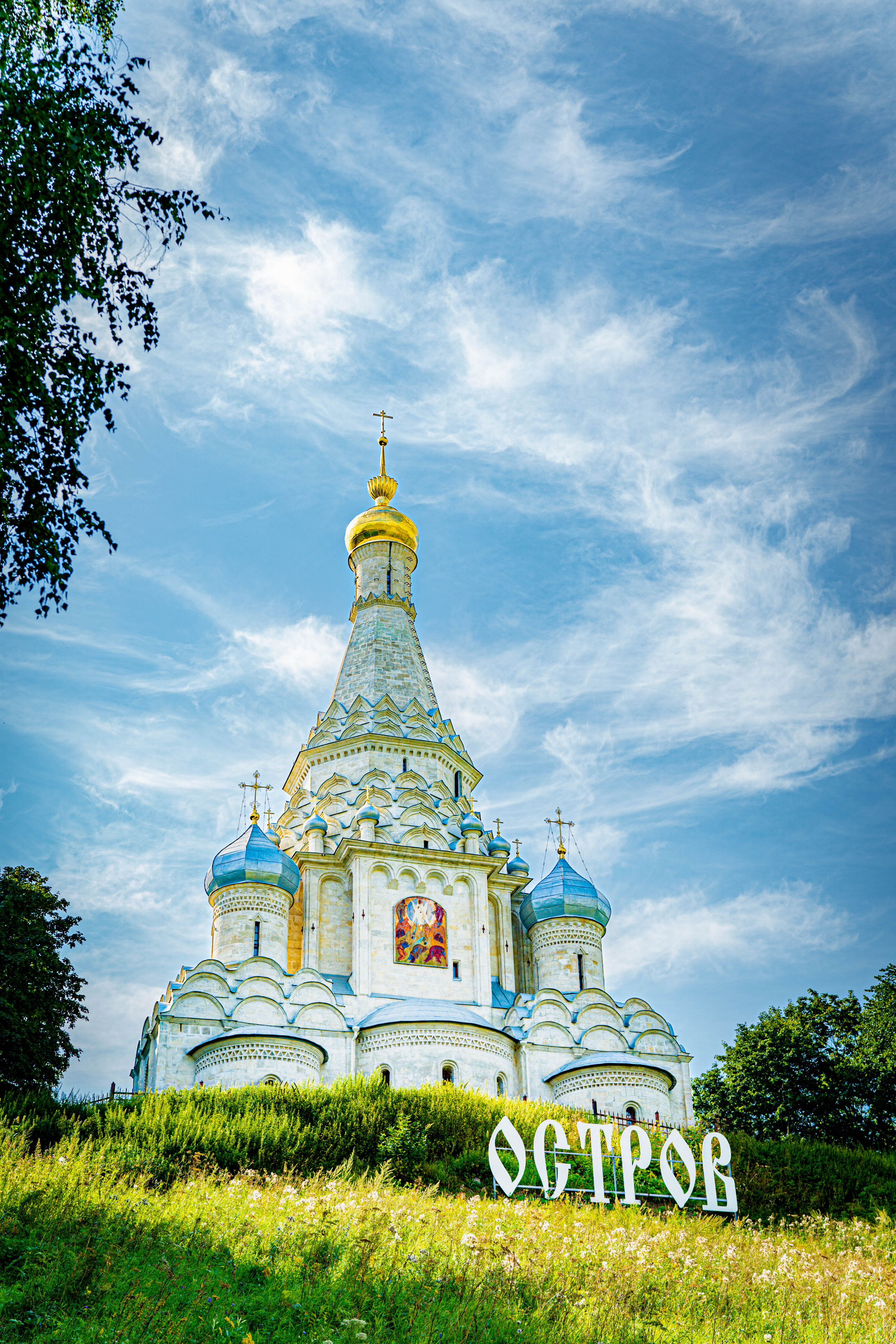 Медовый Спас в Крестьянской усадьбе «Остров». Фото и видео съёмка на заказ. VAU Studia. Москва