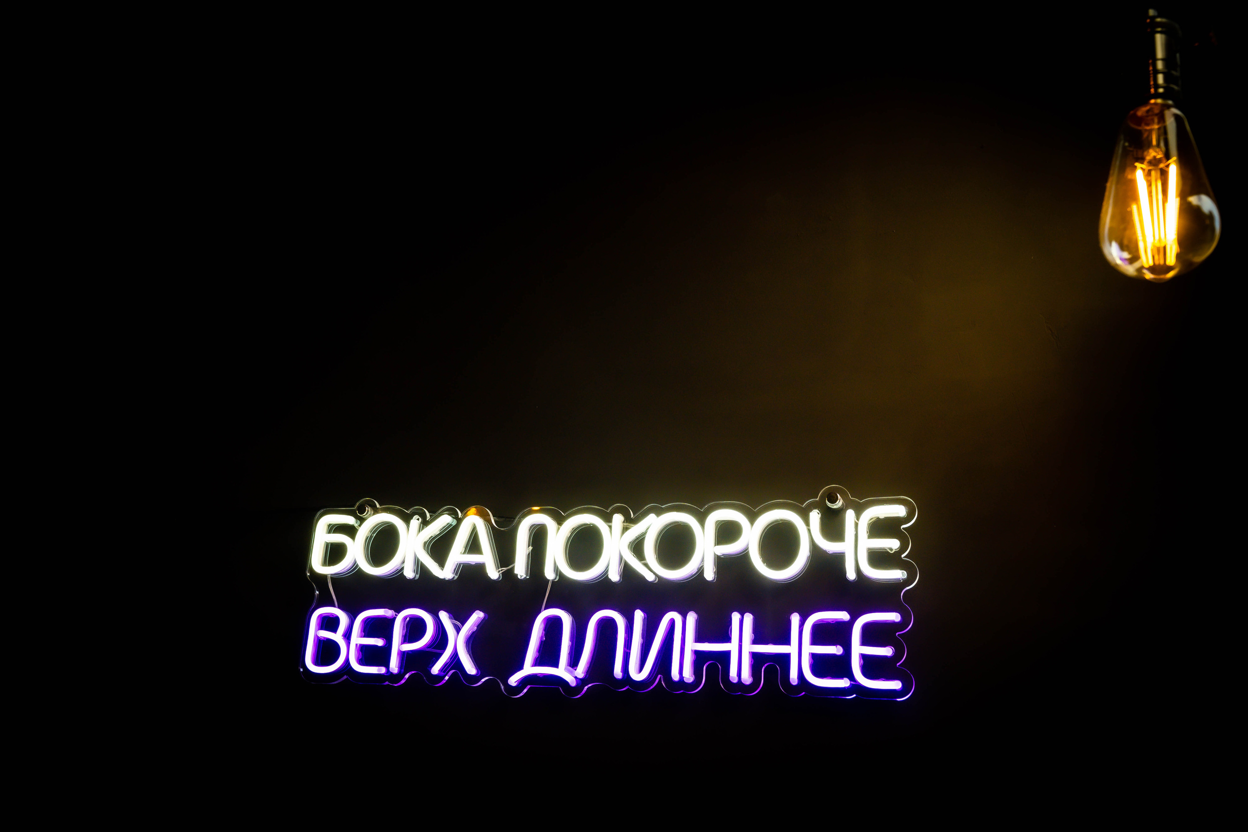 Барбершоп Barbershop Antihero вывеска