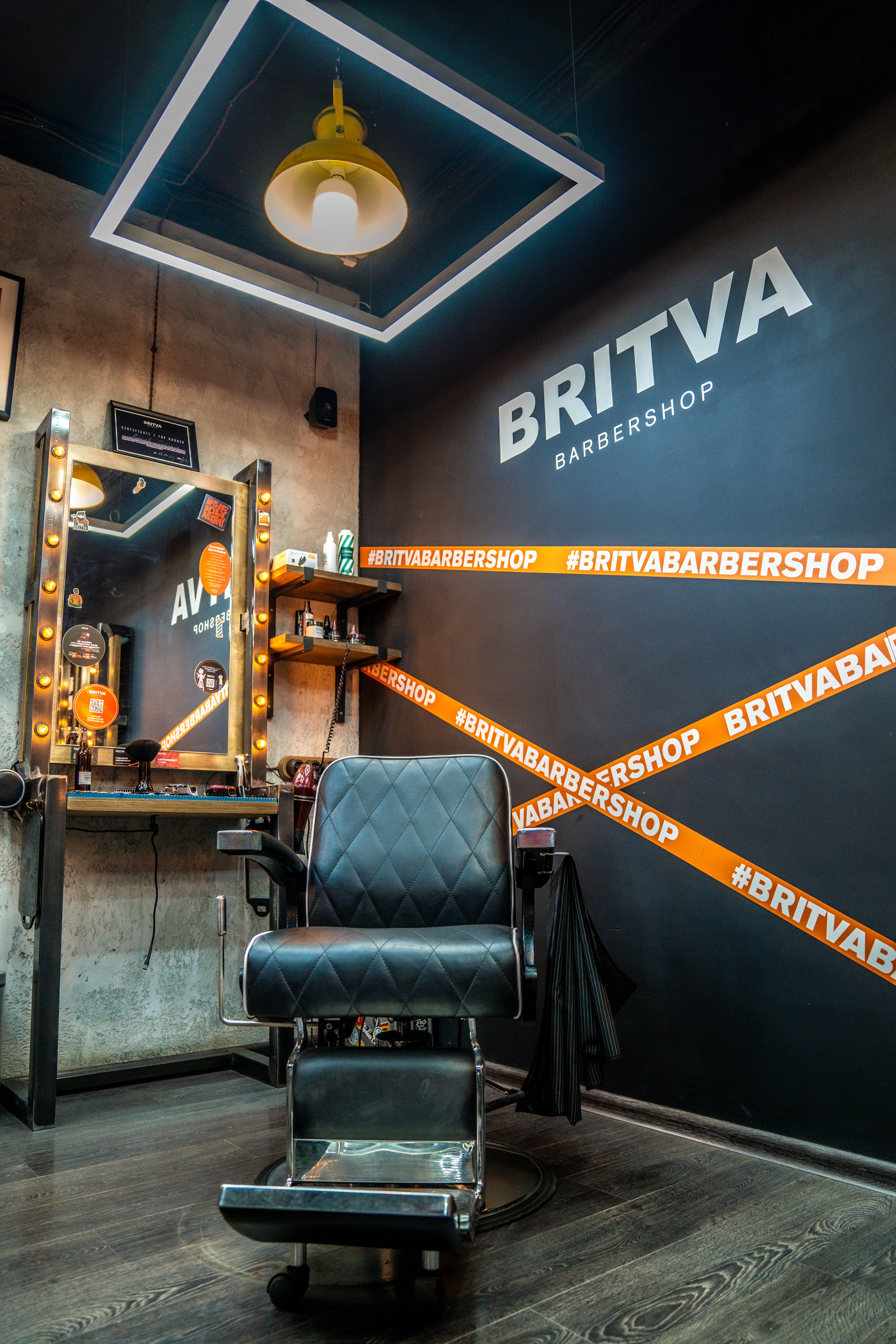 Barbershop BRITVA Варшавская