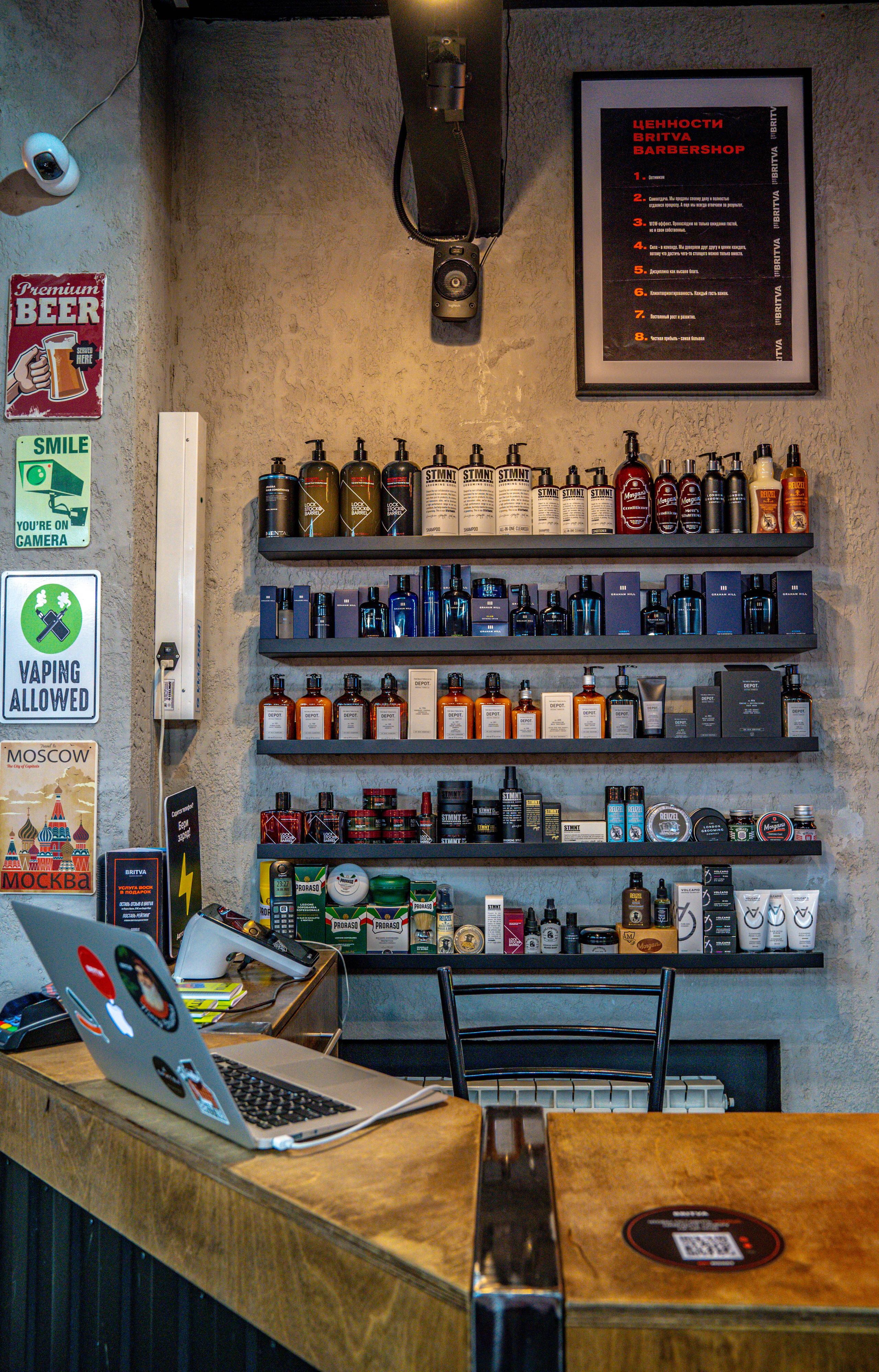 Barbershop BRITVA Варшавская