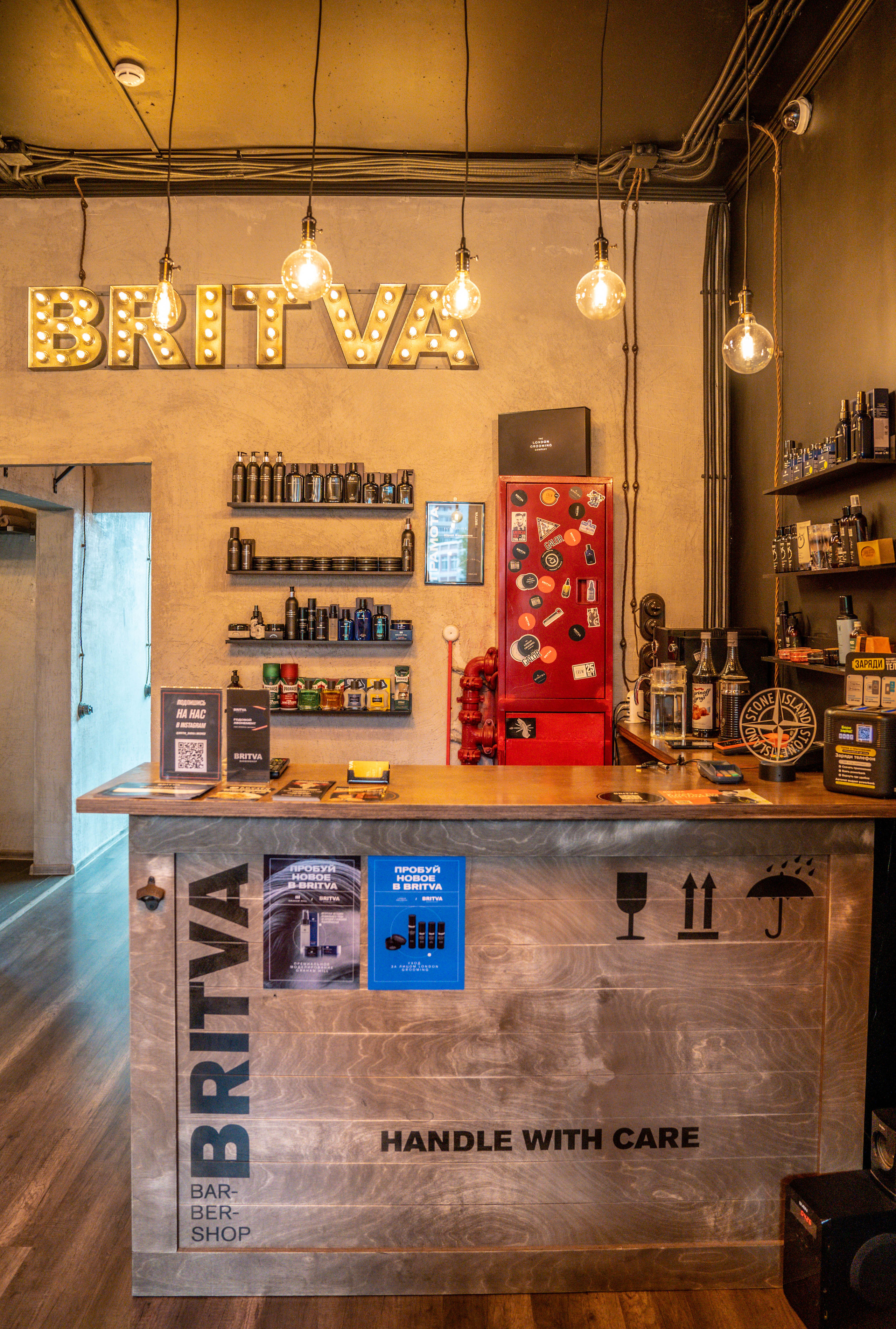 Barbershop BRITVA Медведково