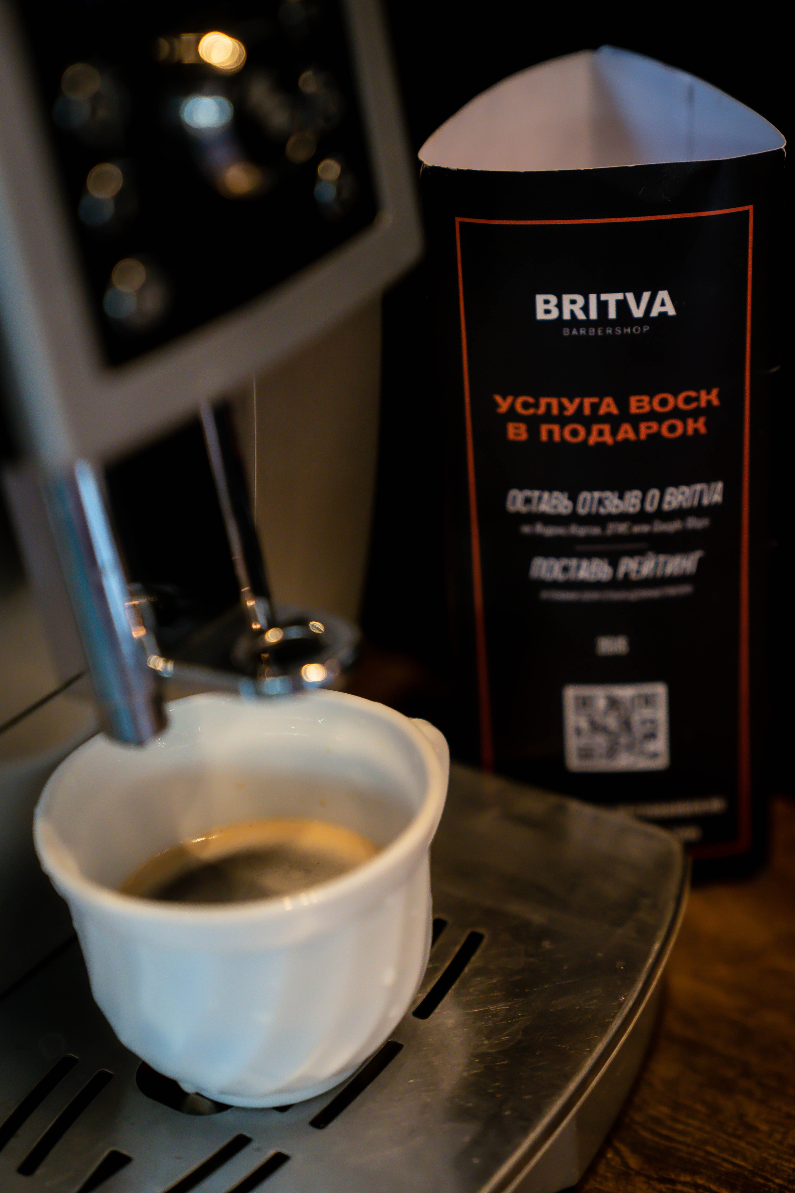 Барбершоп Barbershop BRITVA Юго-Западная