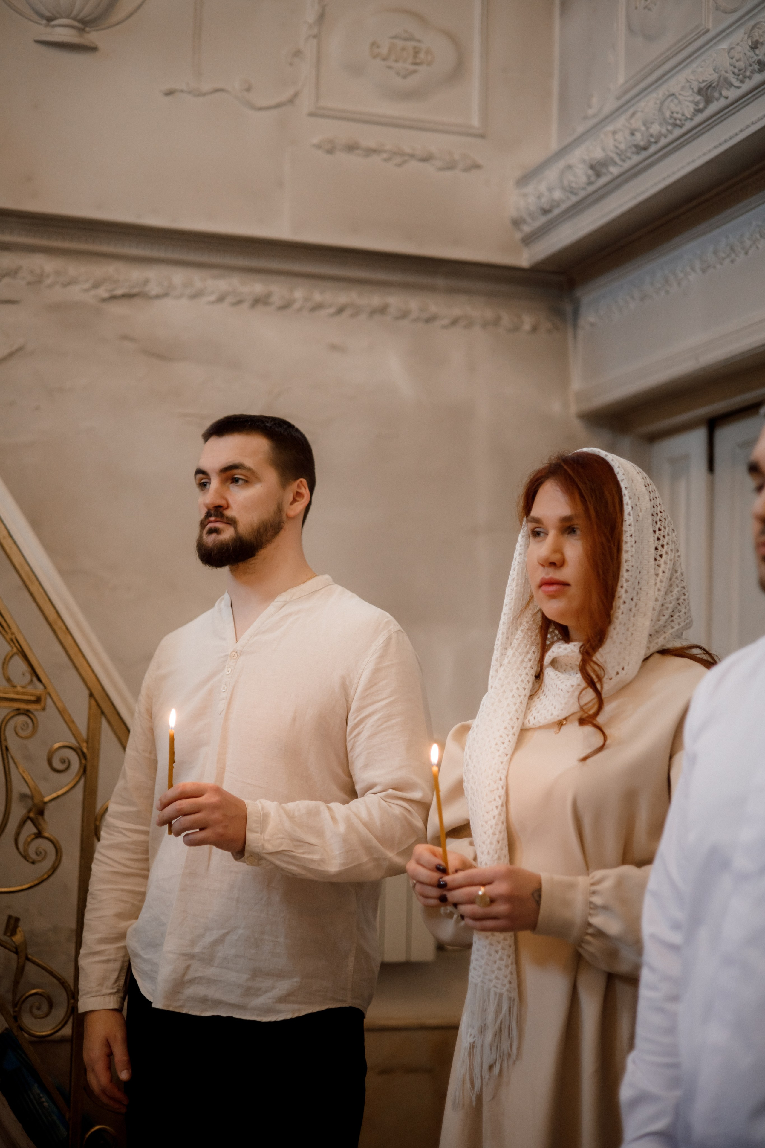 Крещение. Главная