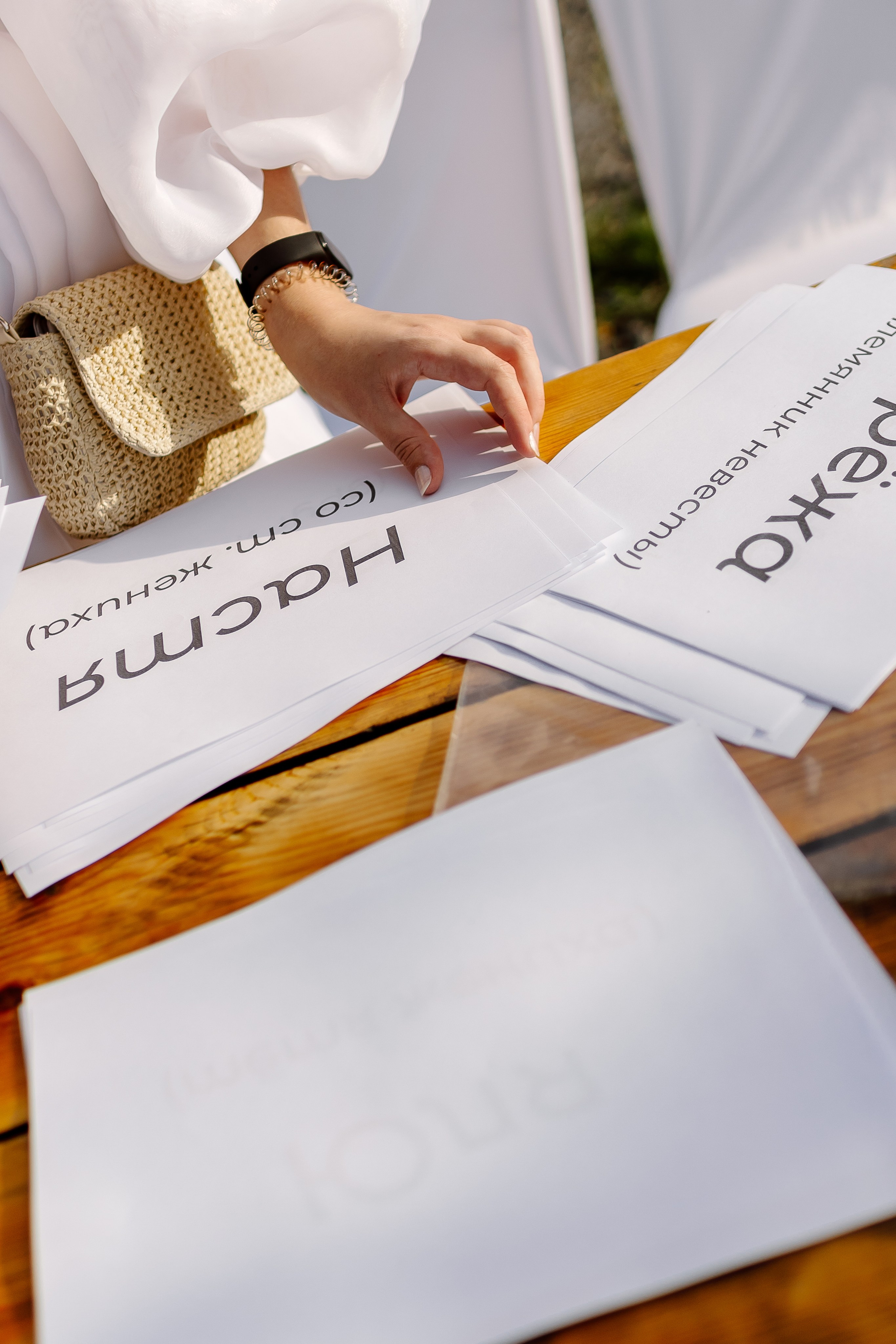 Свадьба 2024. Семейный и детский фотограф в Челябинске Елена Вышегородцева