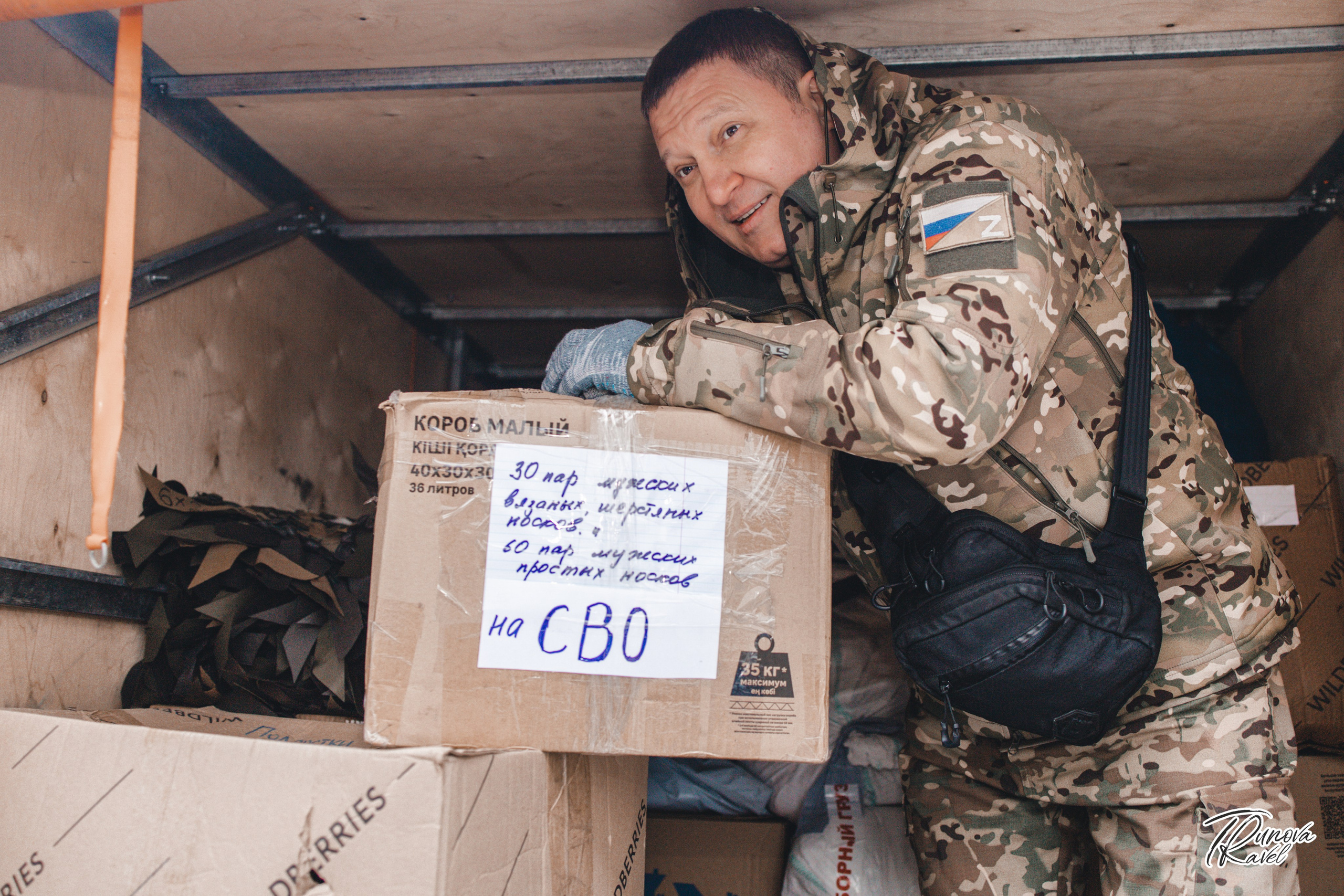 Военная патриотика. АННА ТРУНОВА | ФОТОГРАФ ЗВЁЗД