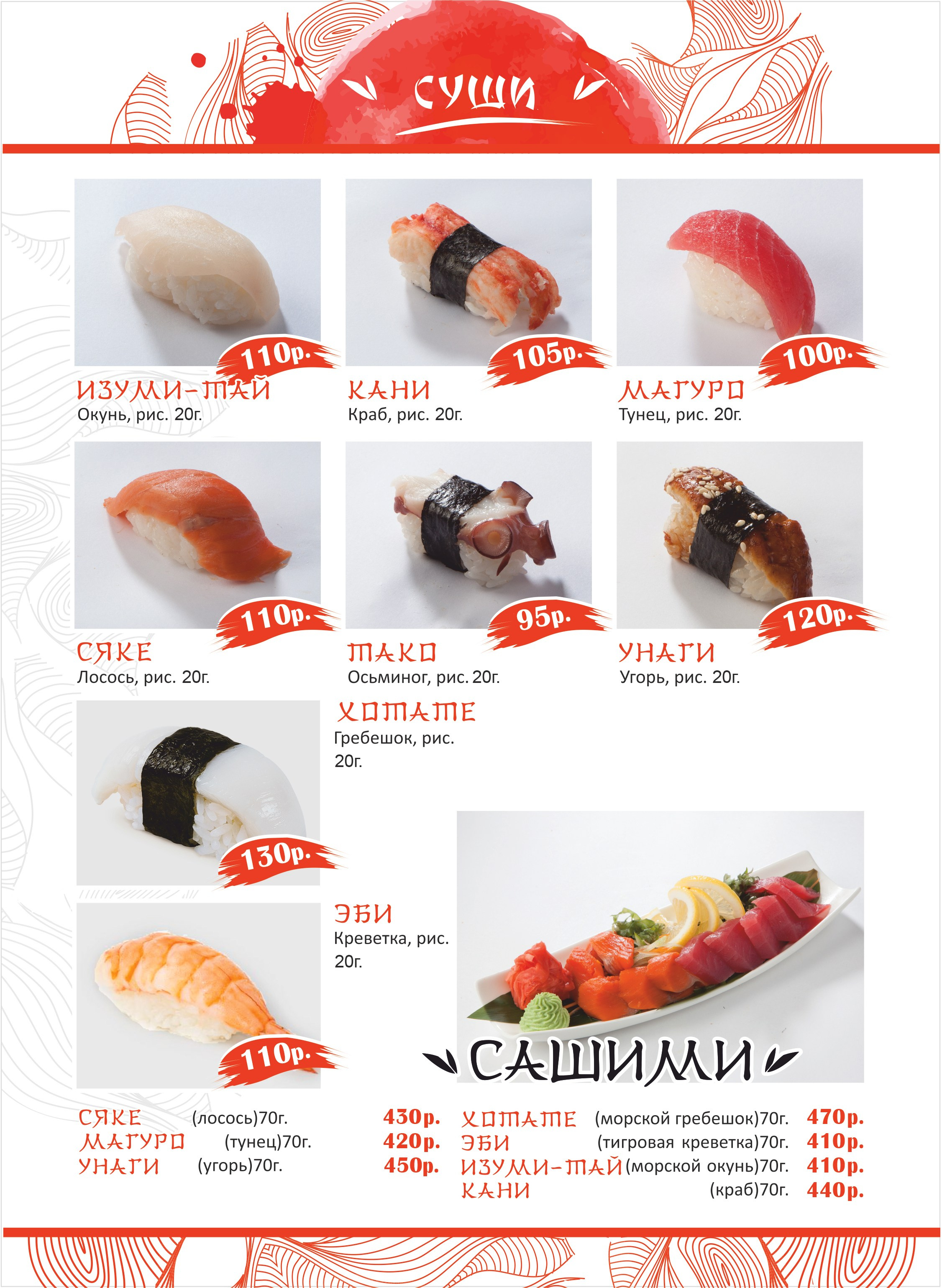 Полиграфия. Фотограф Сергей Зянкин