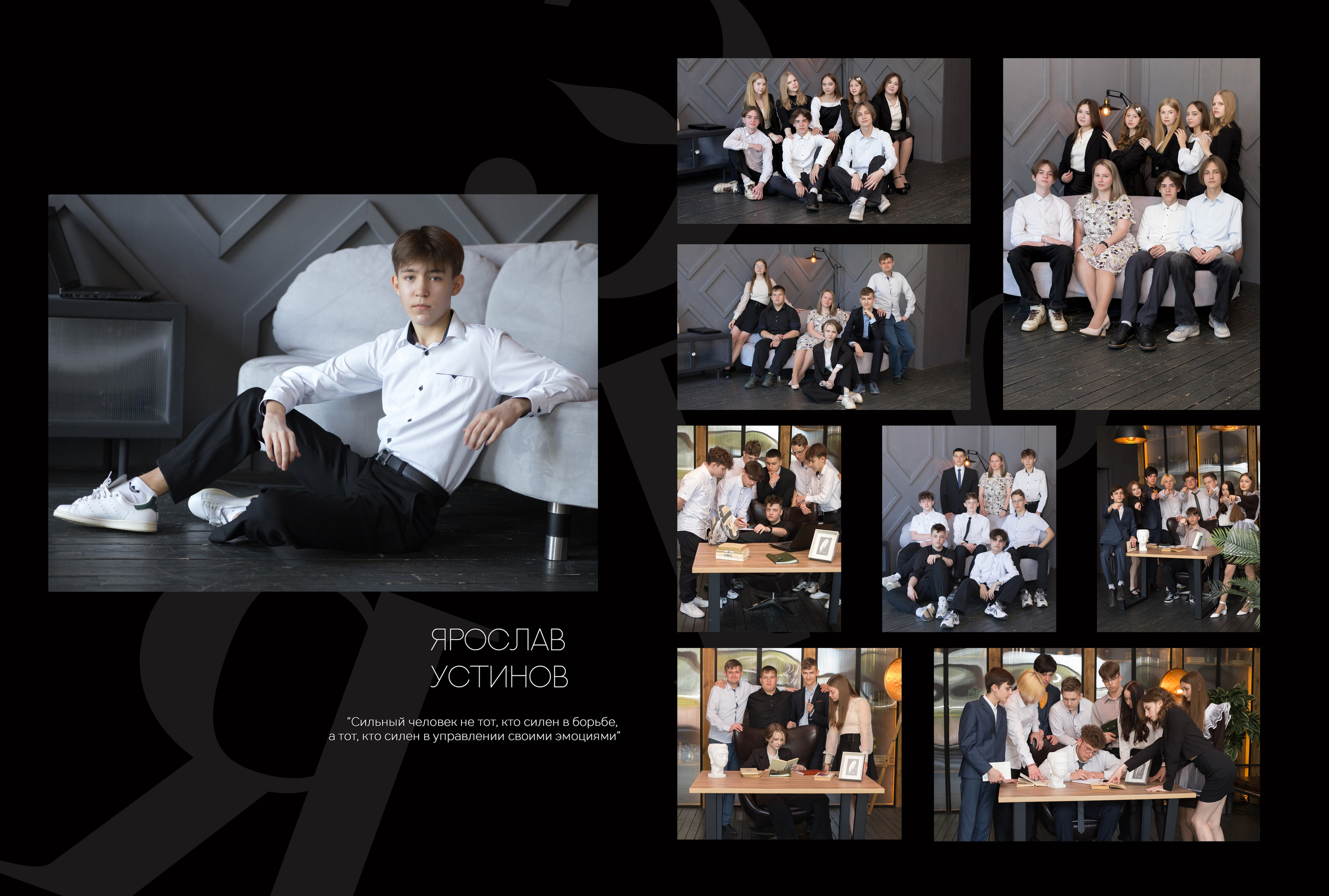 Альбом 4 разворота 9 класс. Выпускные альбомы, индивидуальные фотосессии в Костроме
