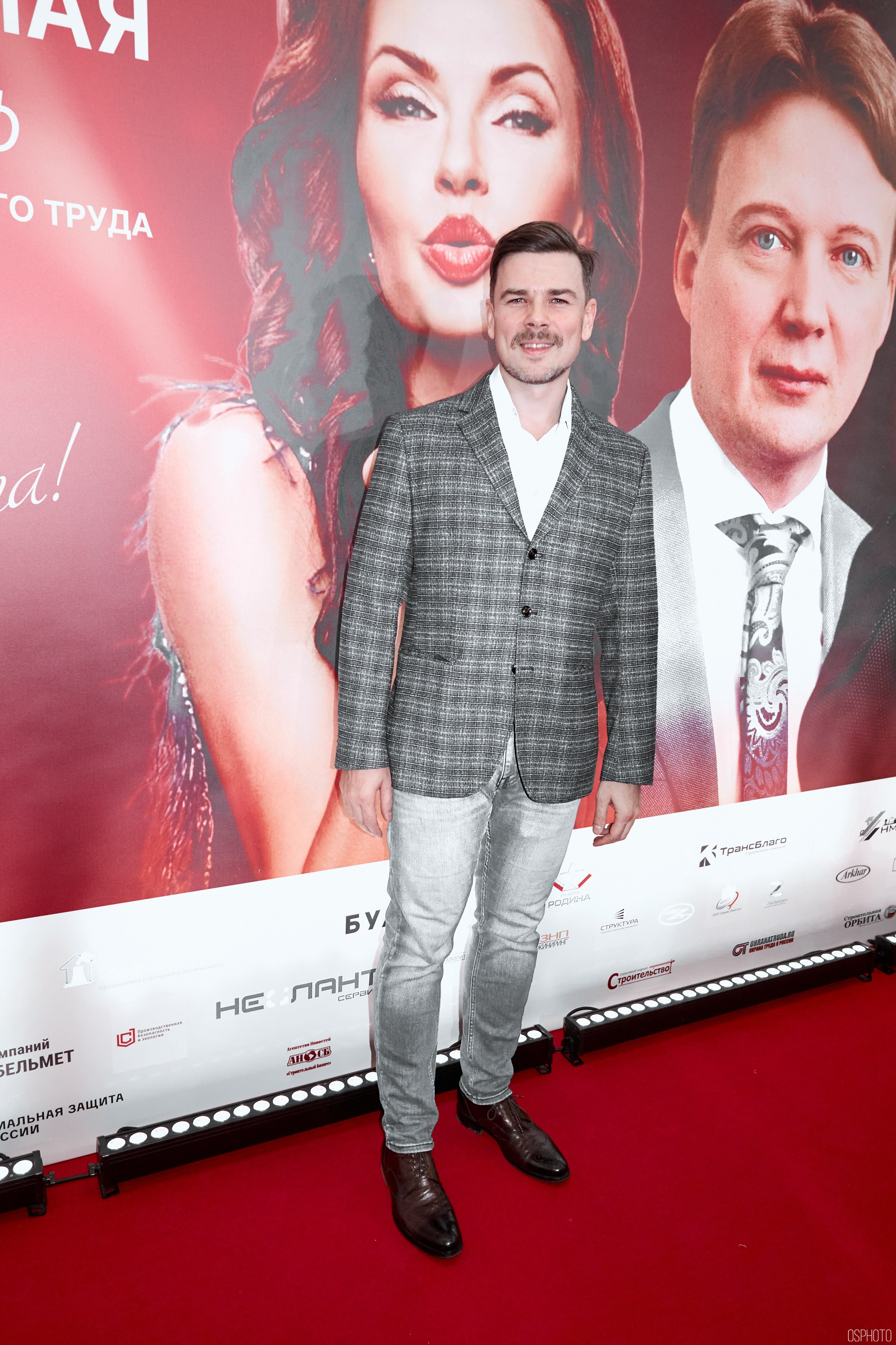 Кинофестиваль фильмов об охране труда | Кинотеатр «Октябрь». OSPhoto