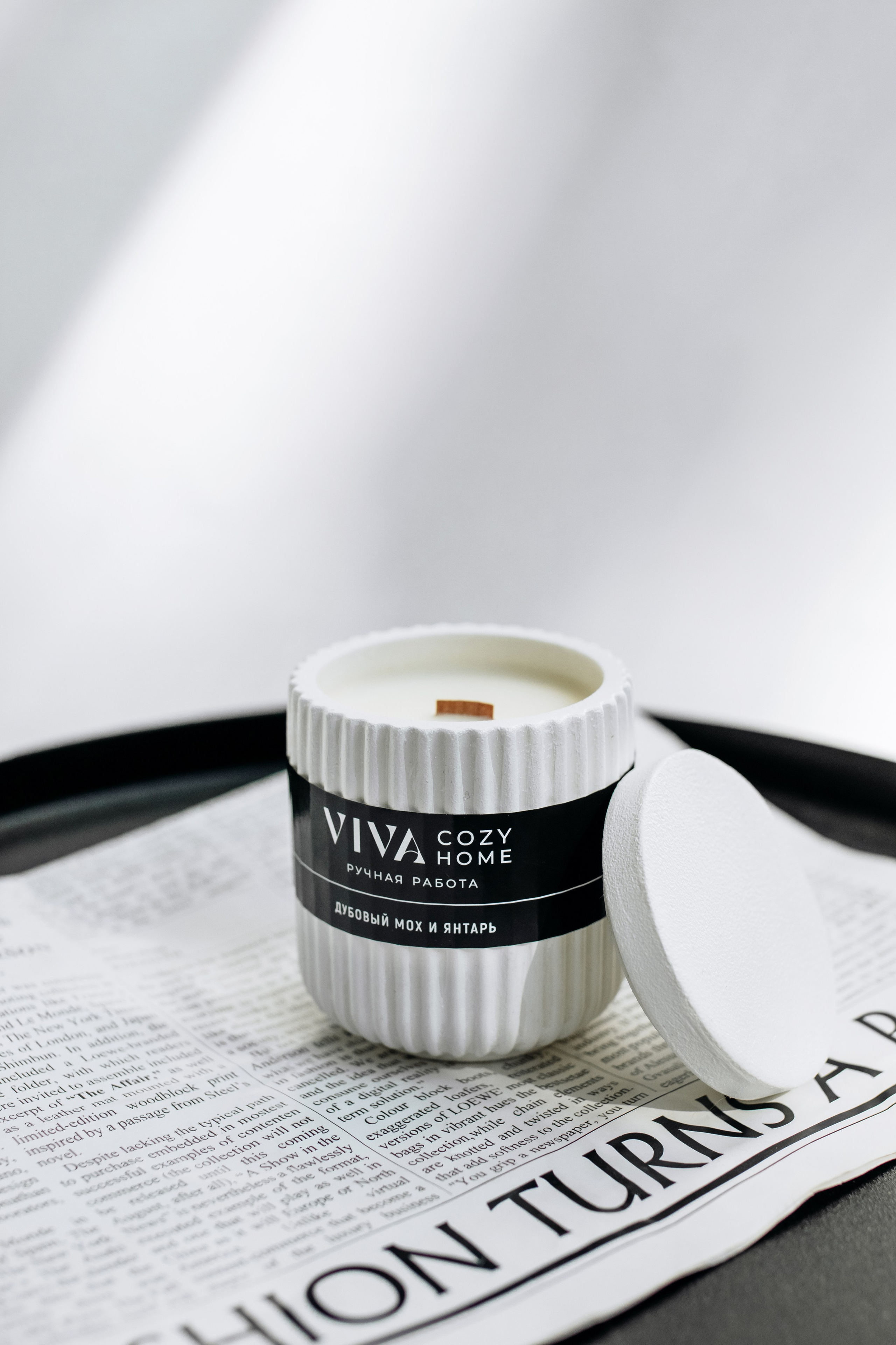 Свечи. Фотограф Ломакина Анастасия