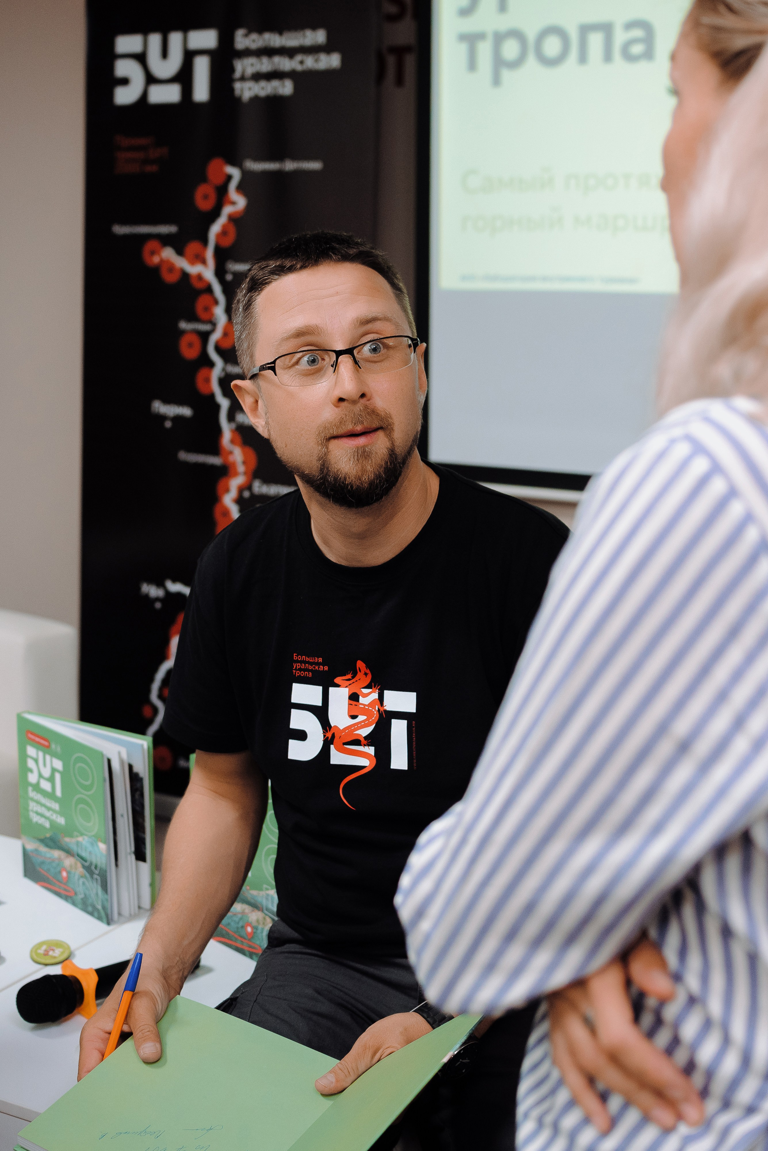 ОБЛАСТНАЯ КОНФЕРЕНЦИЯ «РАЗВИТИЕ ТУРИЗМА В ЧЕЛЯБИНСКОЙ ОБЛАСТИ». Репортажный фотограф Зуев Роман г. Челябинск