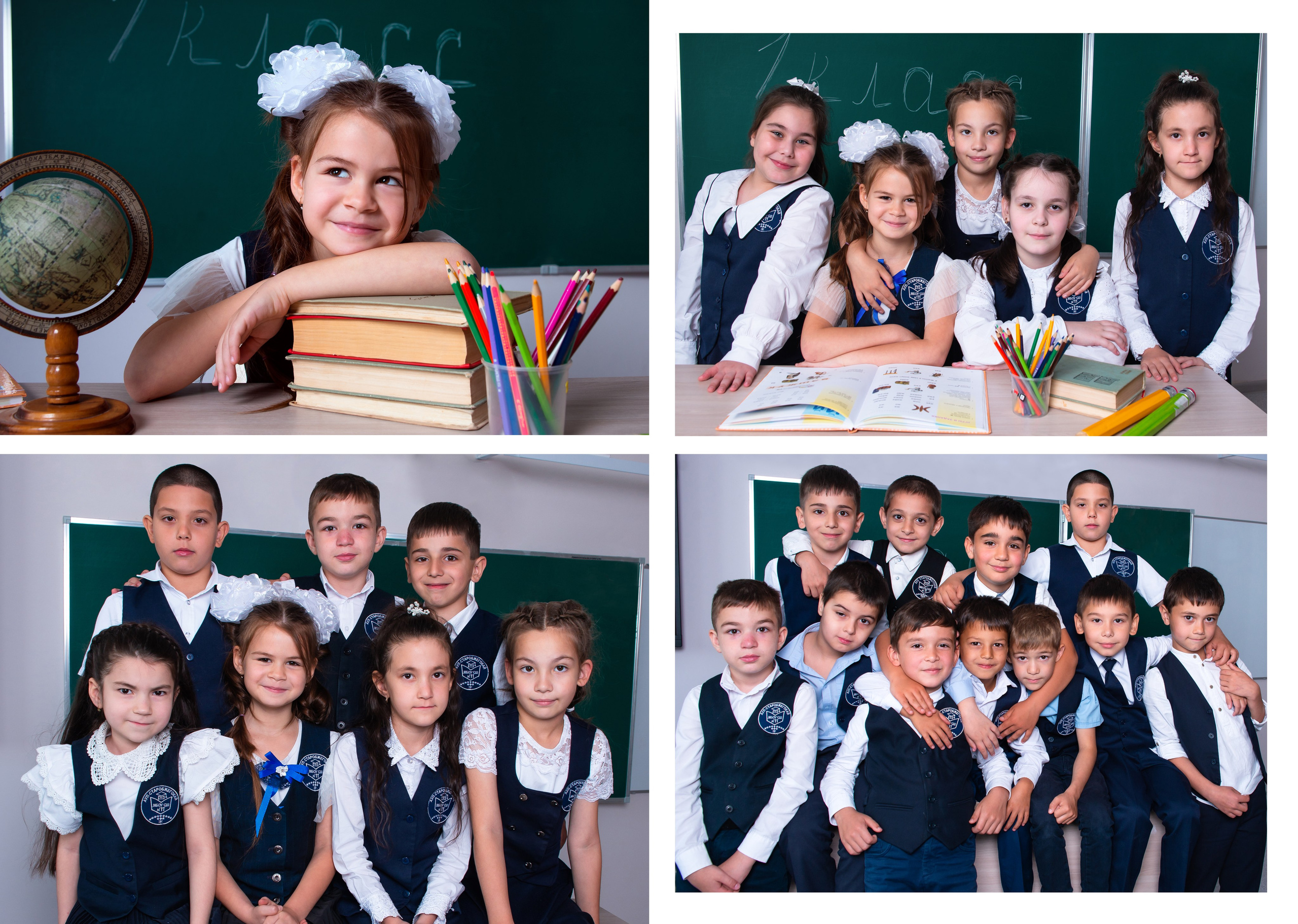 Школа 11СБ — 1 «А» класс. JuliaKram.ru