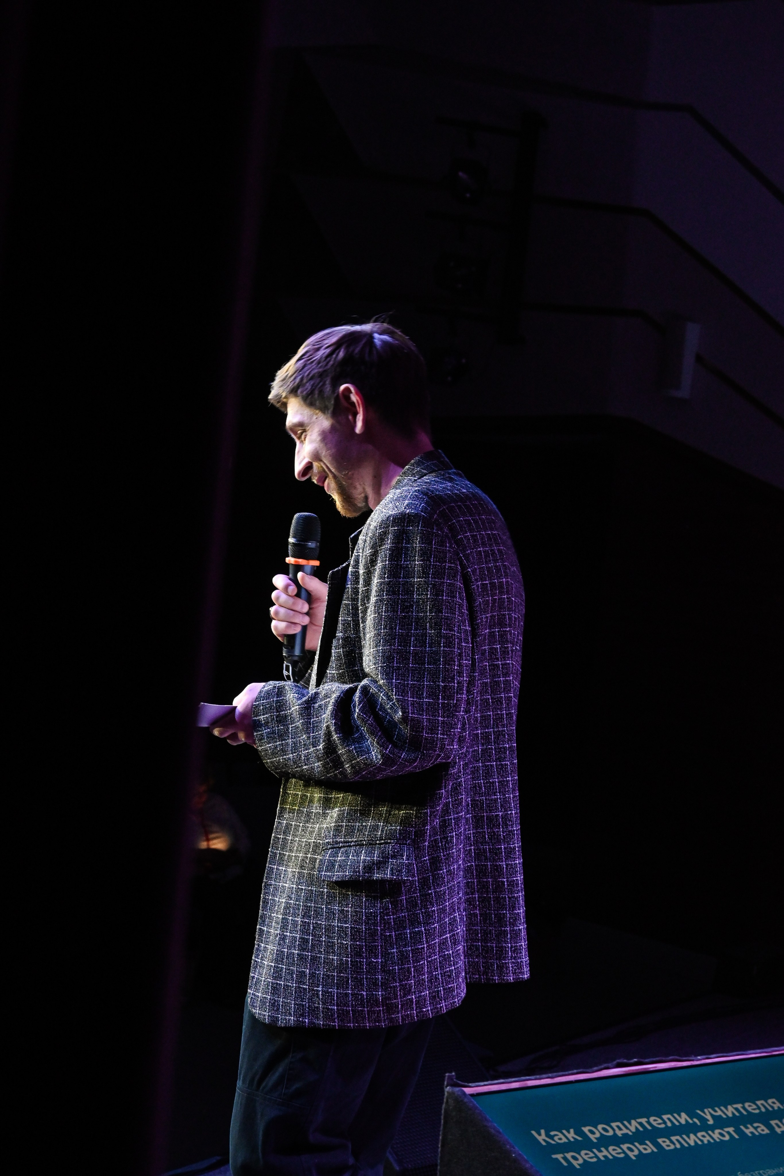 Бизнес мероприятия. Репортажный и портретный фотограф в Екатеринбурге Luara Lou