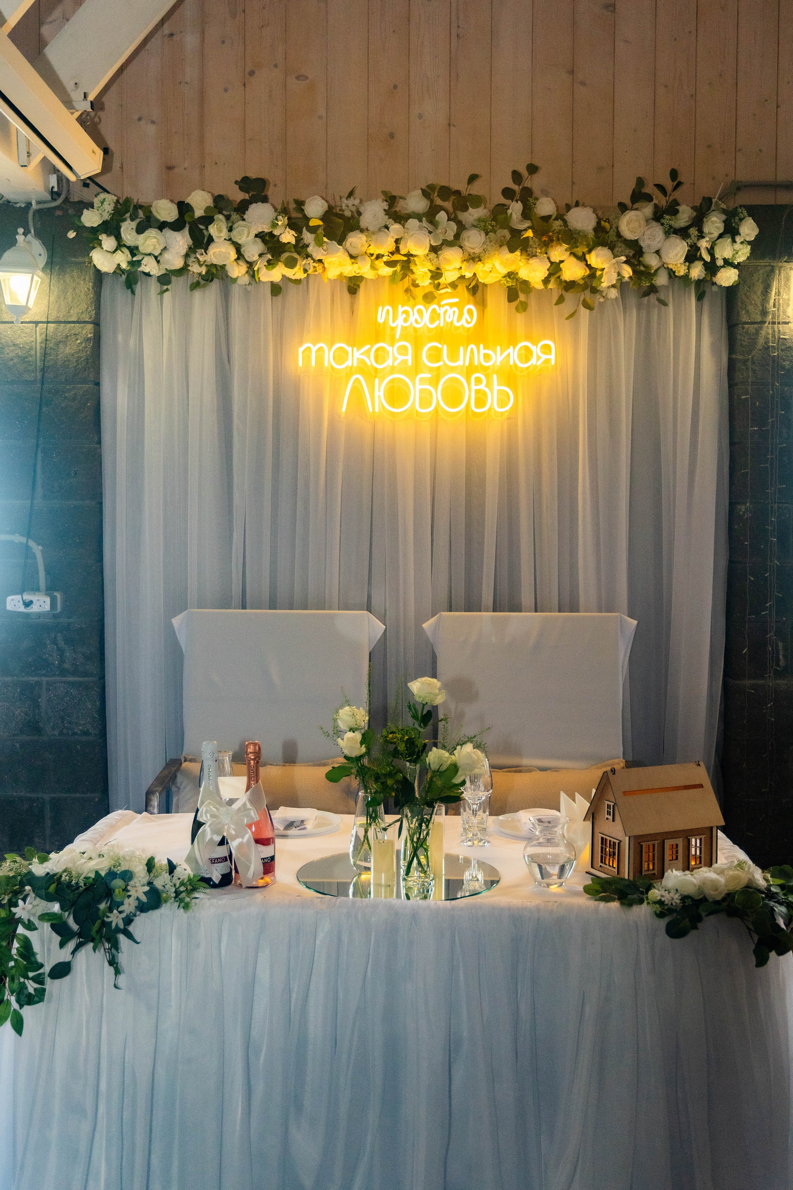 Свадебная фотосессия свадебный фотограф Татьяна Марсуверских свадебная фотопрогулка Москва Жуковский. Фотограф для маркетплейсов, фотоуслуги в Жуковском Татьяна Марсуверских