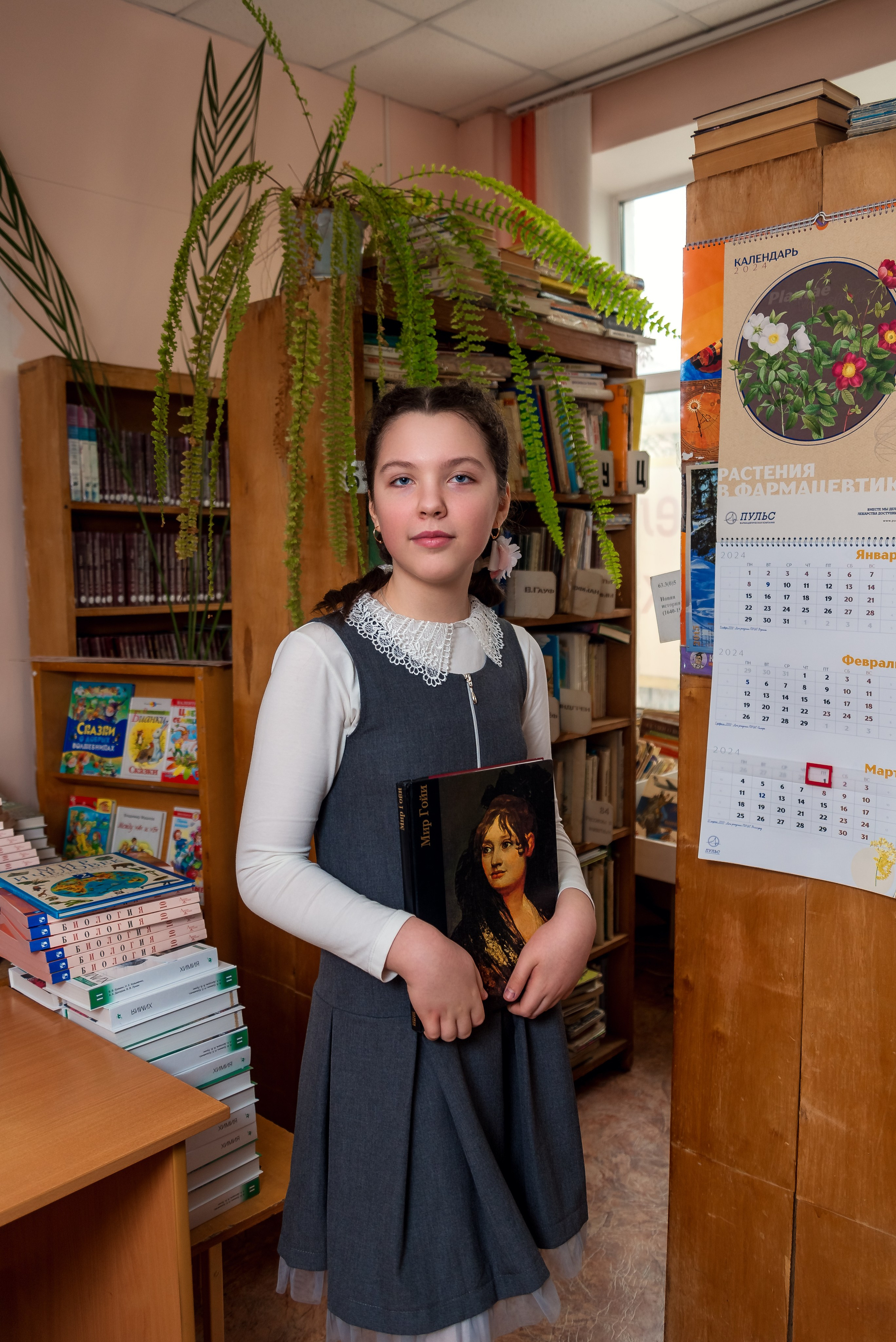 В Библиотеке. Женский фотограф Крещение Венчание Москва Брянск