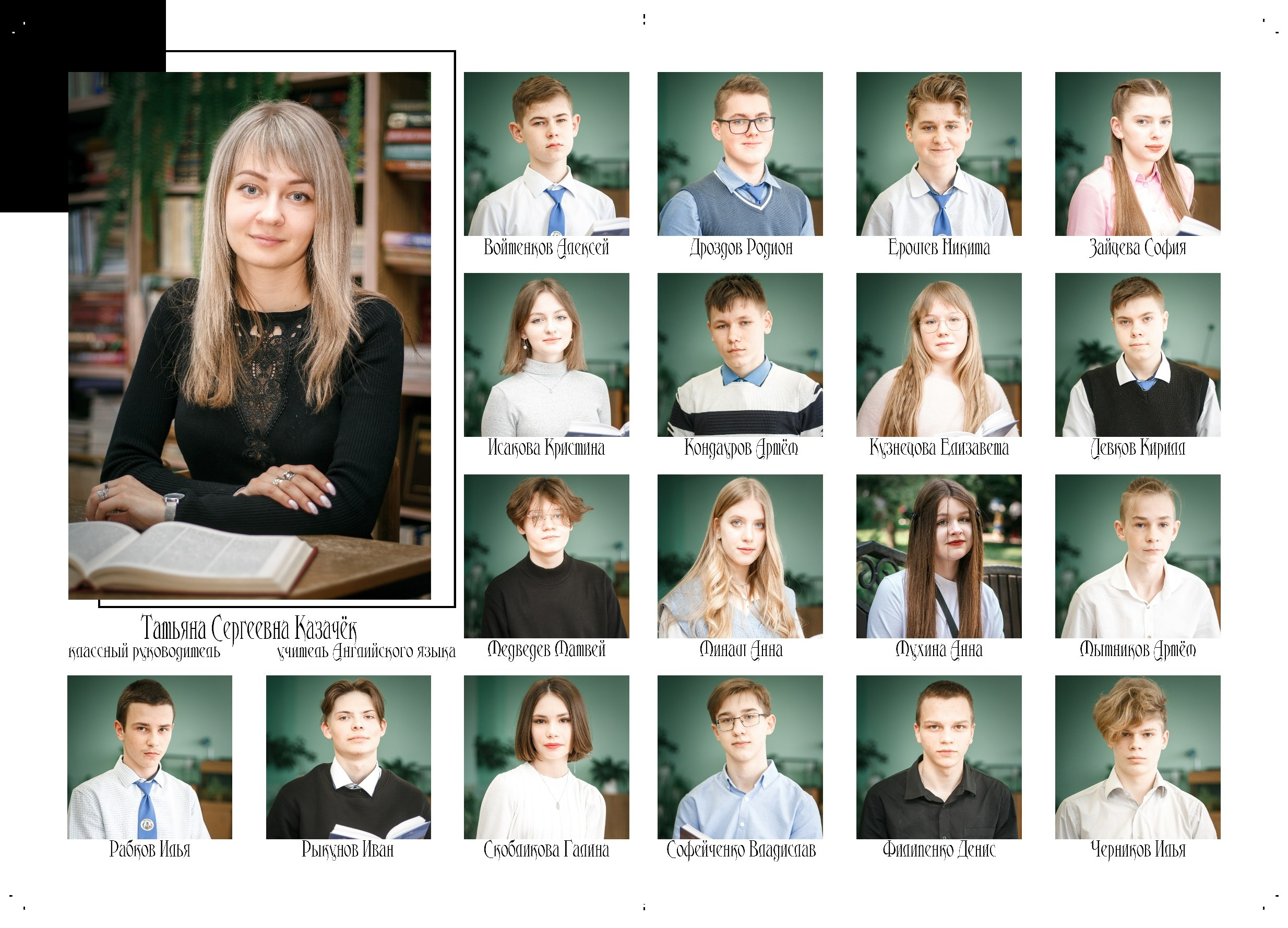 ✓ Выпускные фотокниги. Фотограф Юрий Якименко. Школьный, семейный и свадебный фотограф в Гоме