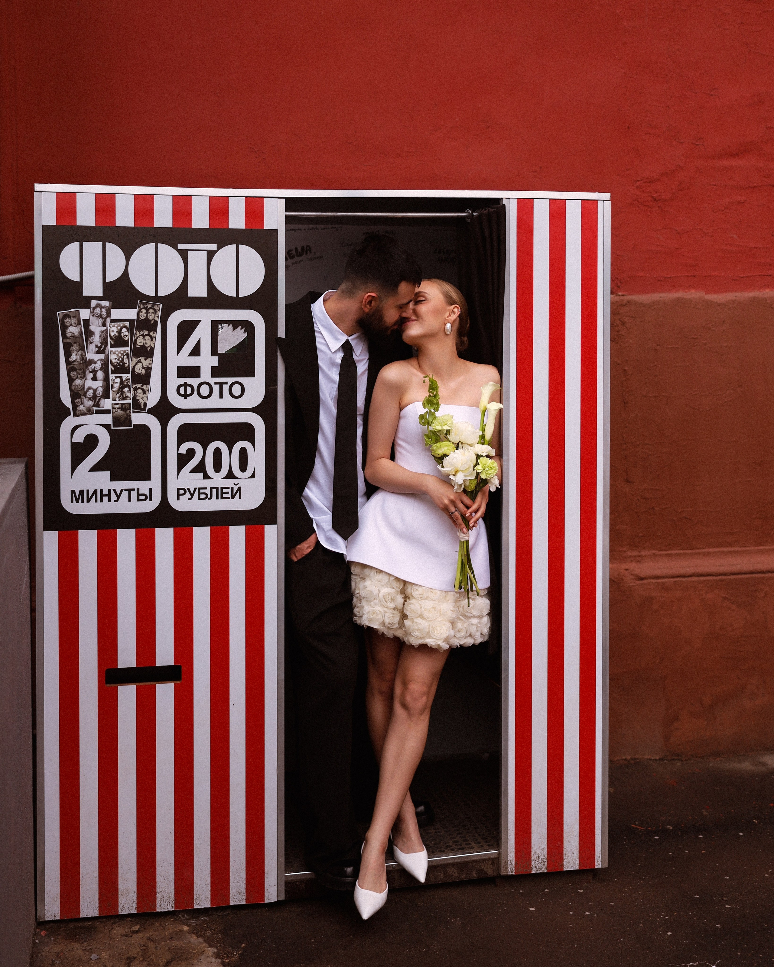 Свадьба в фотобудке