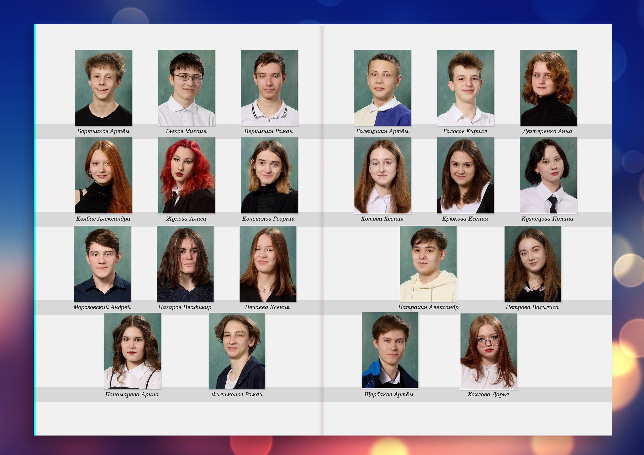 4 разворота = 2800р. Свадебный и семейный фотограф в Томске Константин Янучковский