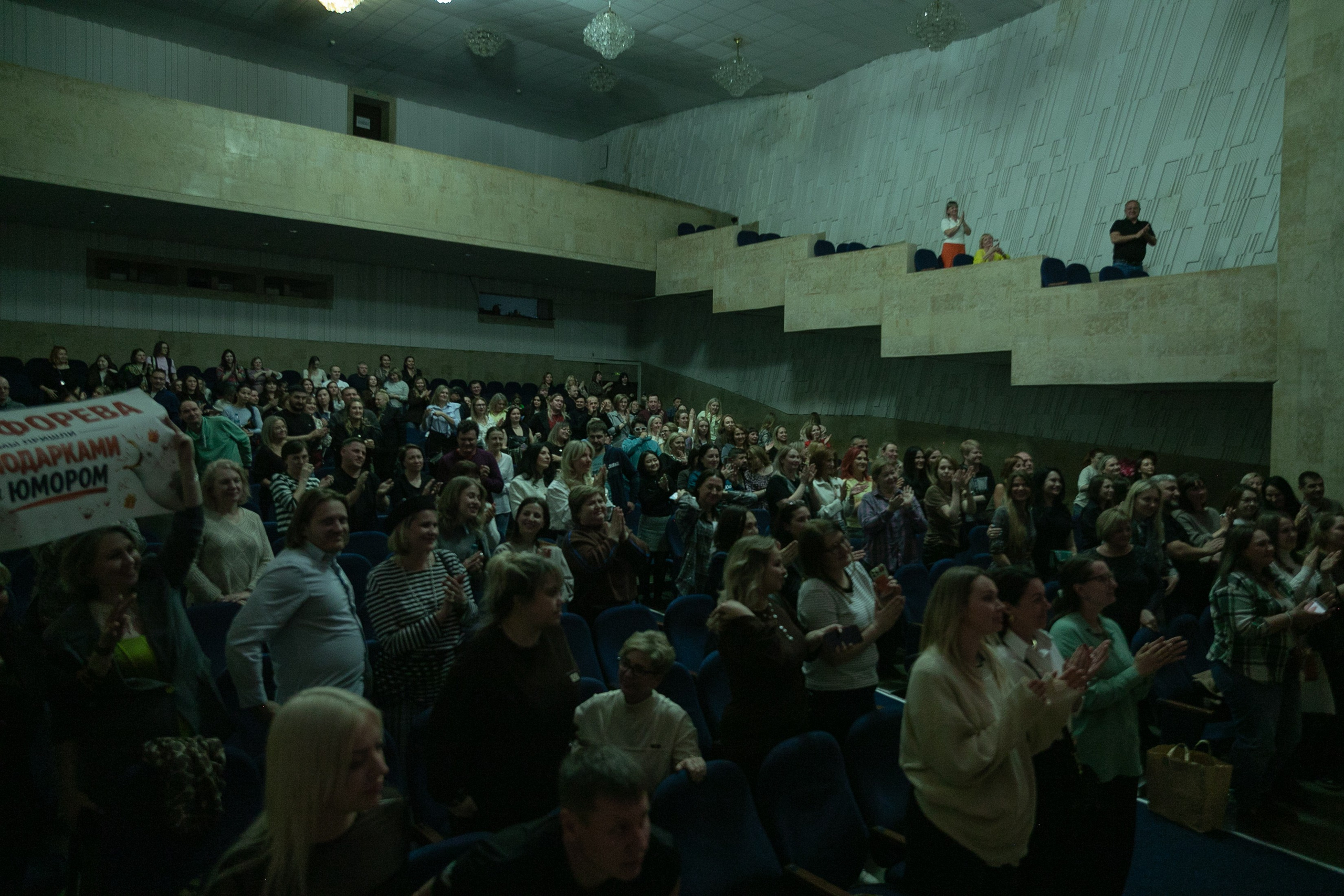 Сольный Standup Валерии Яковлевой. Фотограф Юлия Мальцева