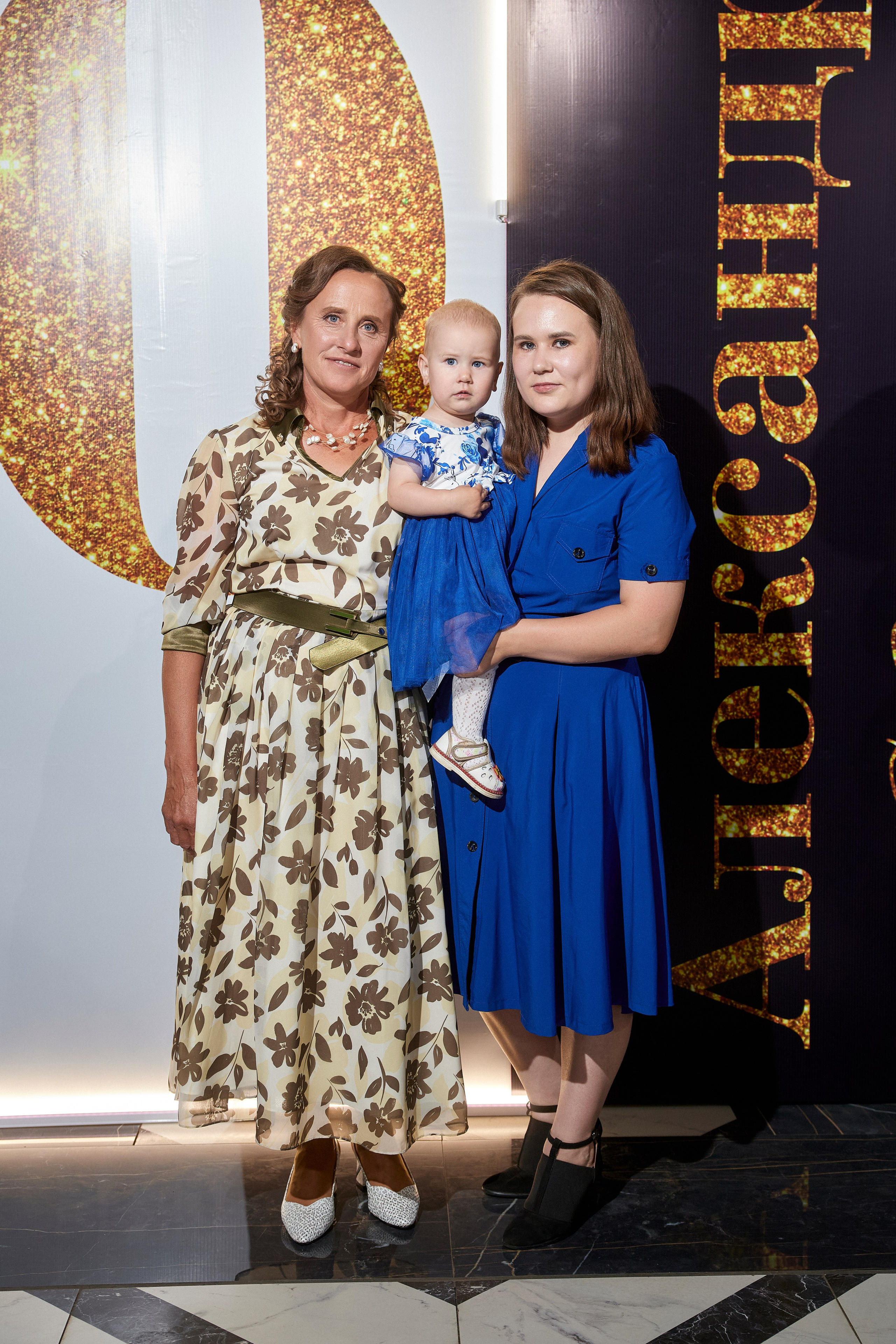 ALEXANDR | BAL'ZAM | 3.08. Главная