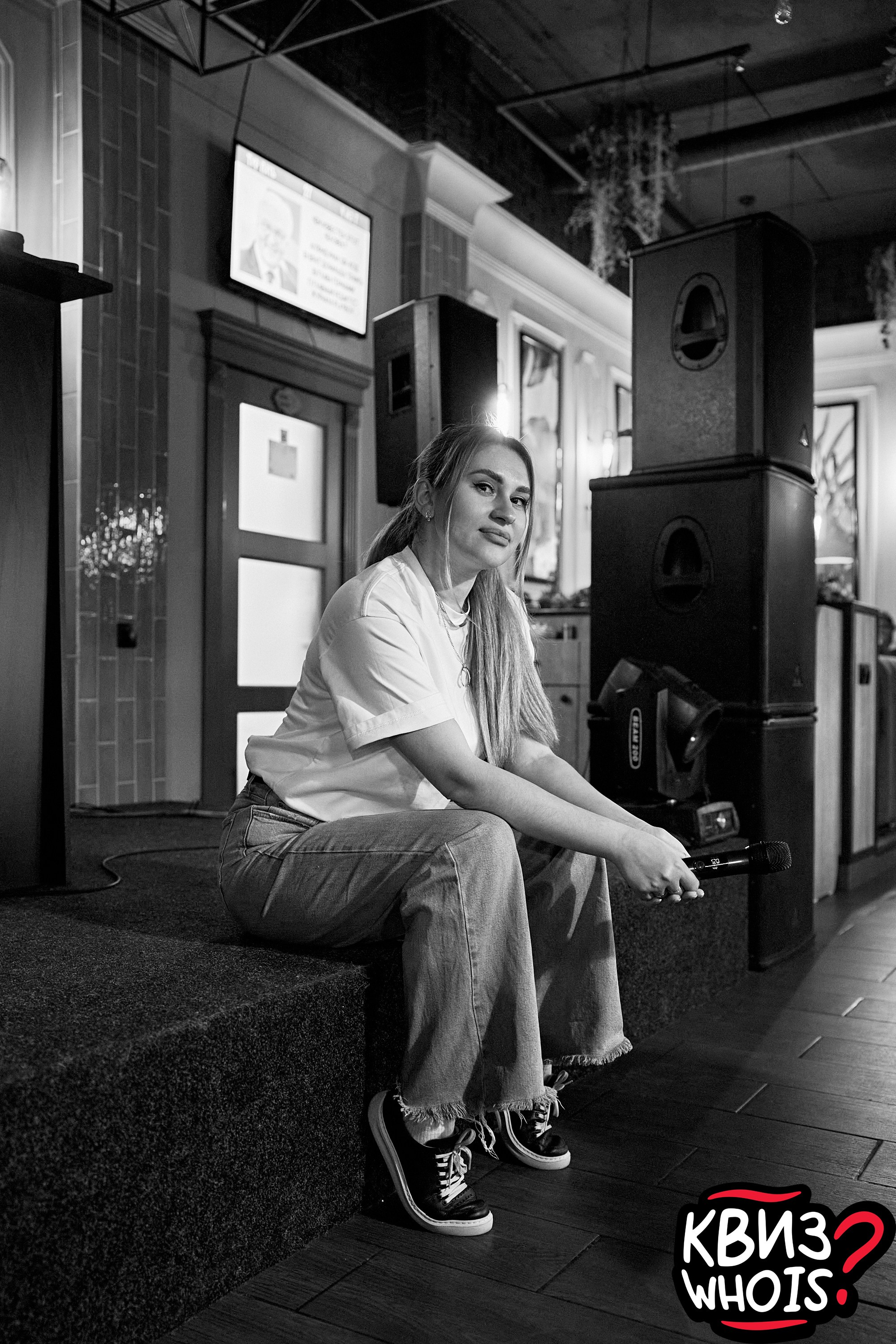 КВИЗ | Ху Из 28/05. Главная