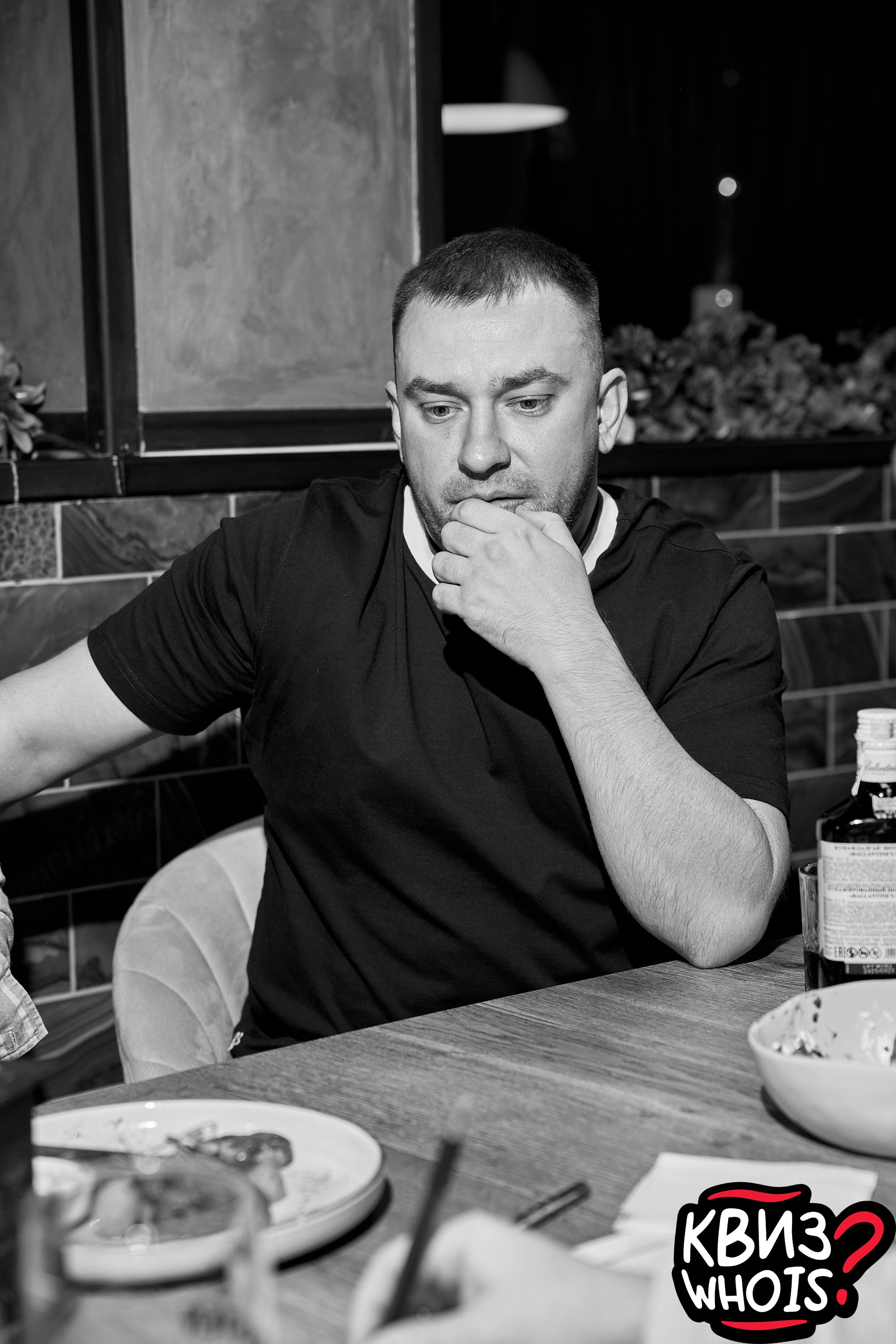 КВИЗ | Ху Из 28/05. Главная