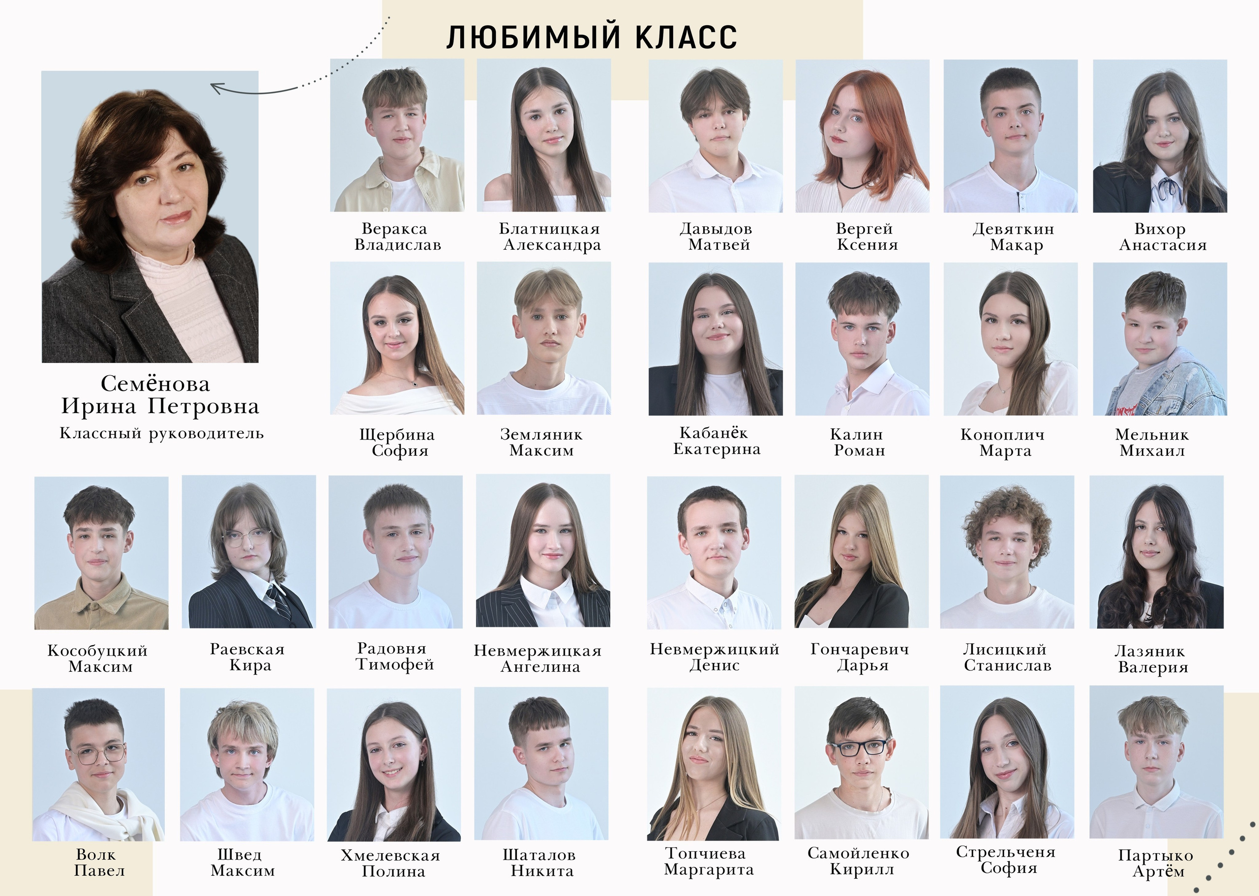 Школы 9-11 классы. AlexFoto Фотограф в Мозыре Александр Смягликов