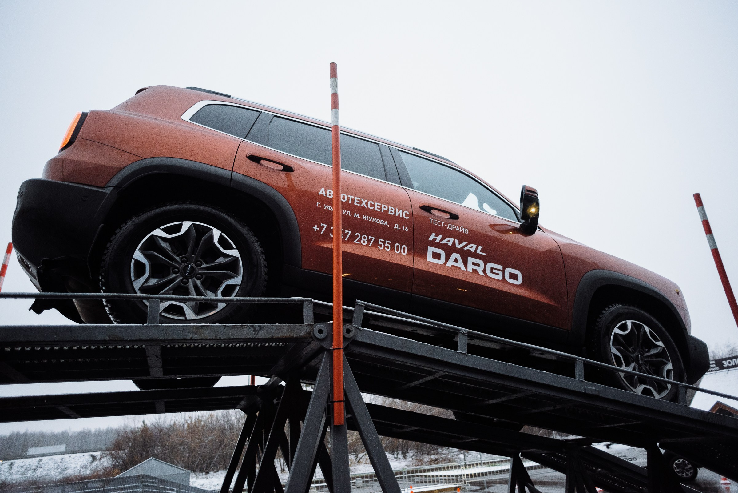 HAVAL ROAD SHOW. Репортажный фотограф Зуев Роман г. Челябинск