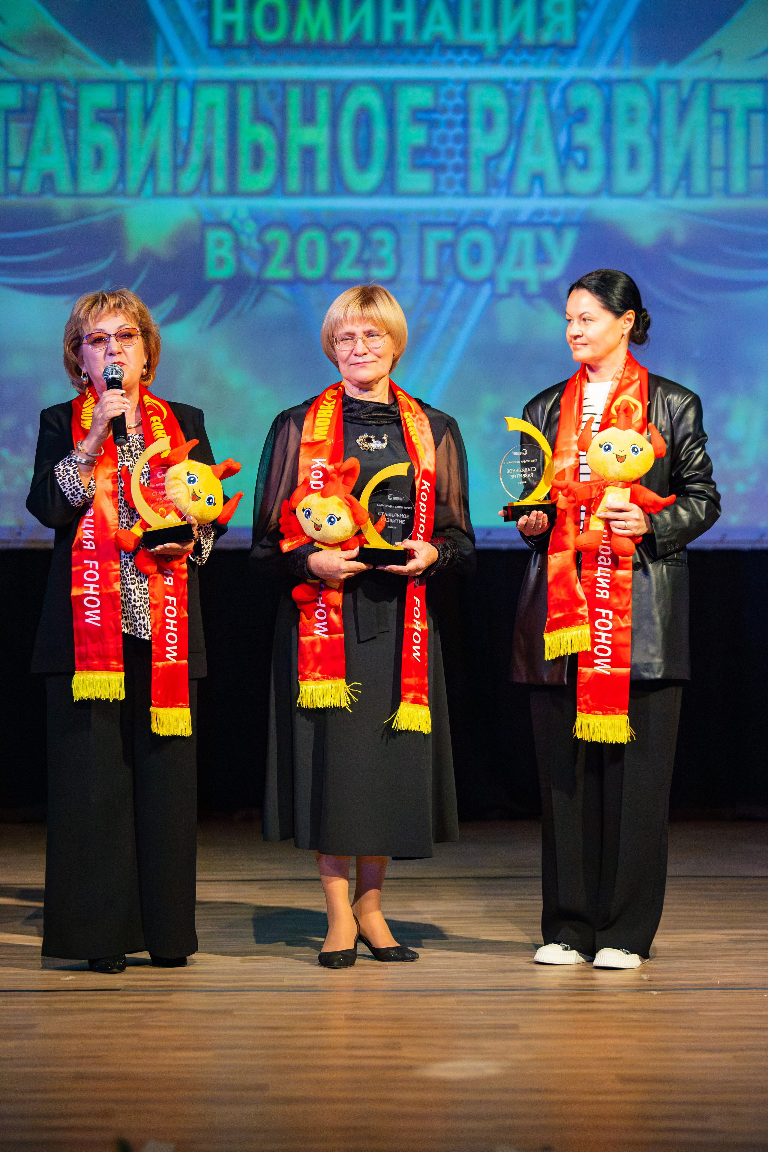 Корпорация FOHOW. Фотограф Александр Поздняков  Новосибирск