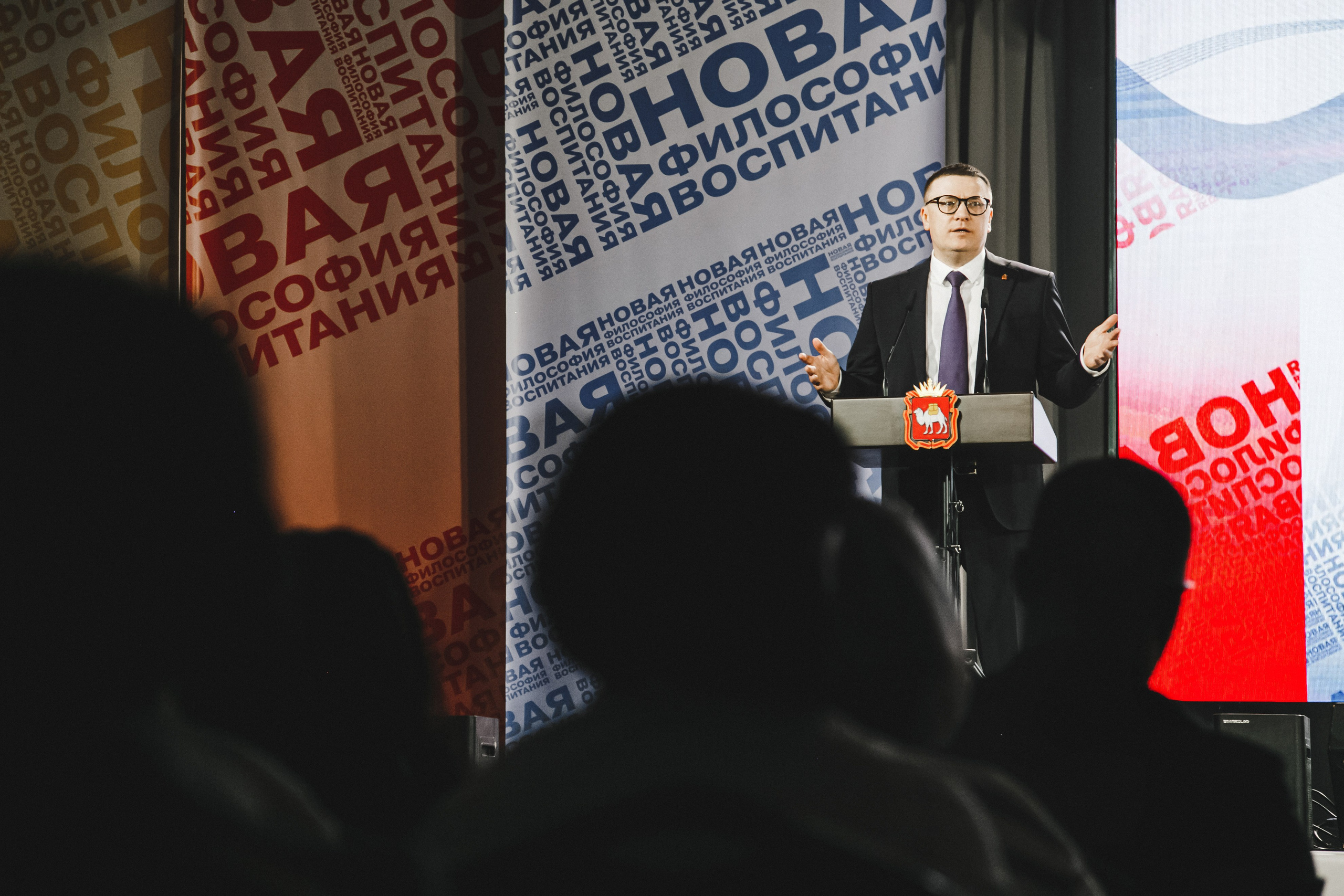 Движение Первых. Фотограф Иван Гуляев