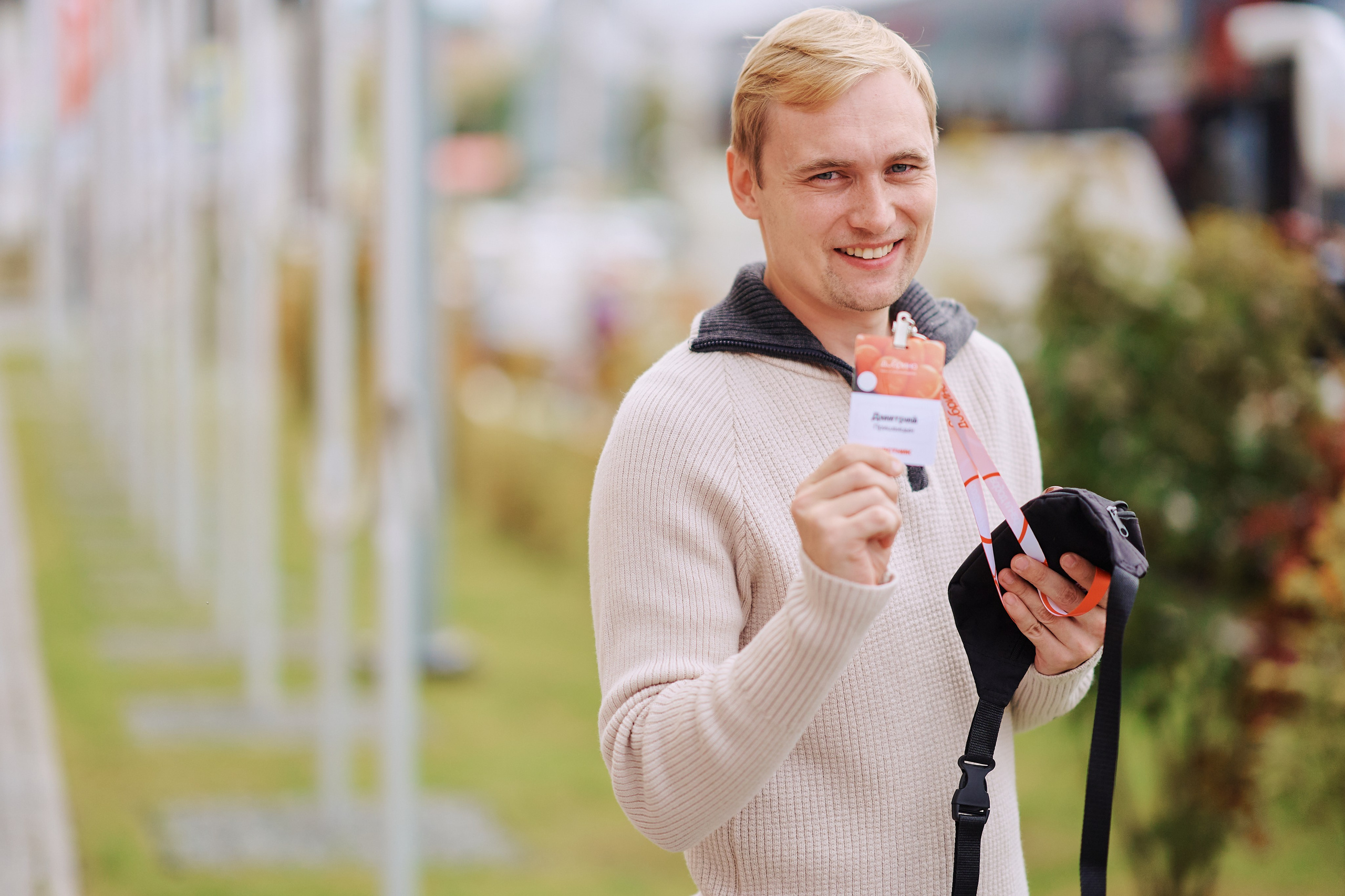 Всероссийский форум развития гражданского общества «Добрино» 2025. Фотограф в Челябинске — Дмитрий Носов