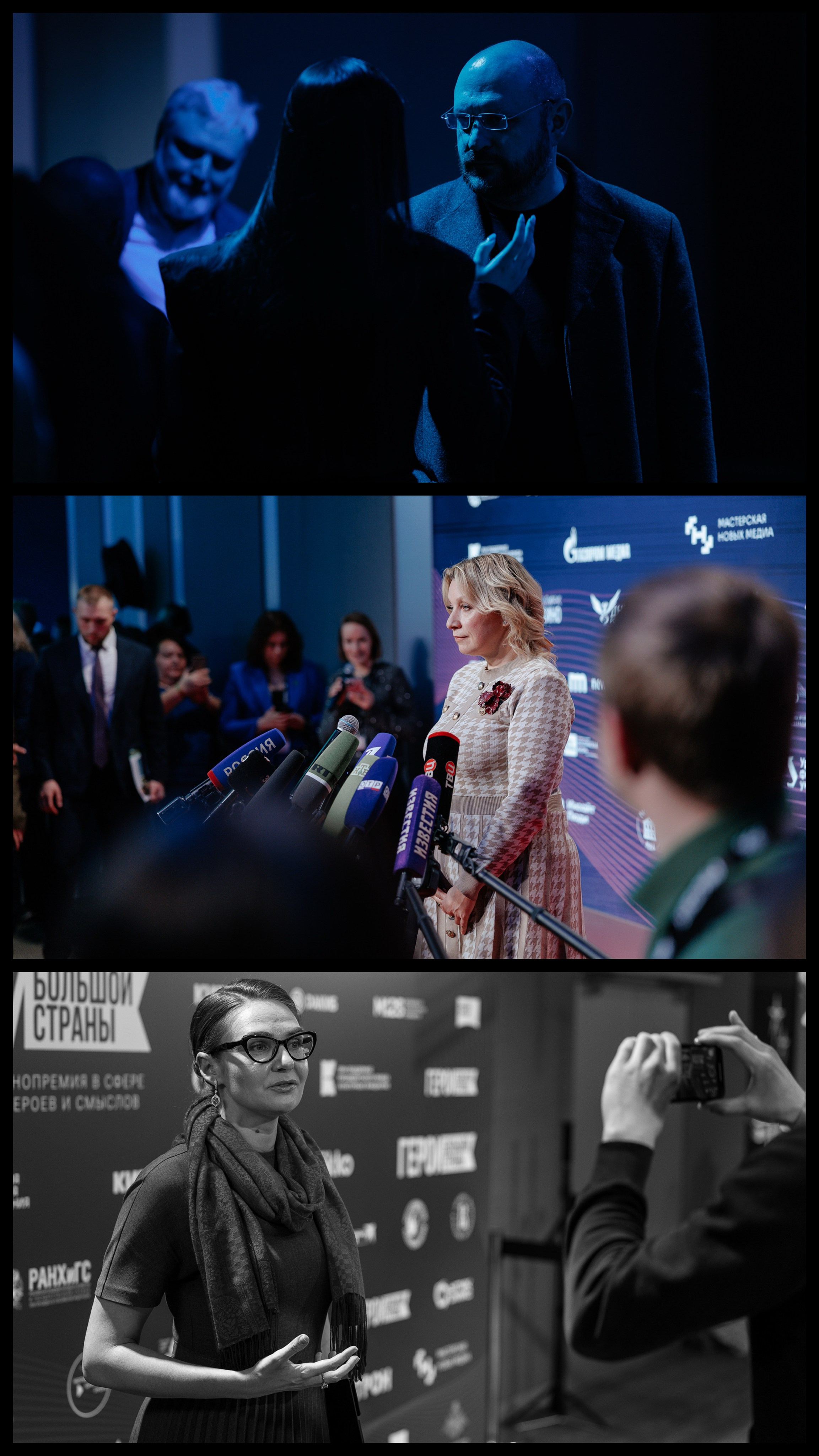 Репортаж. Фотограф Кирилл Дорофеев, г. Москва