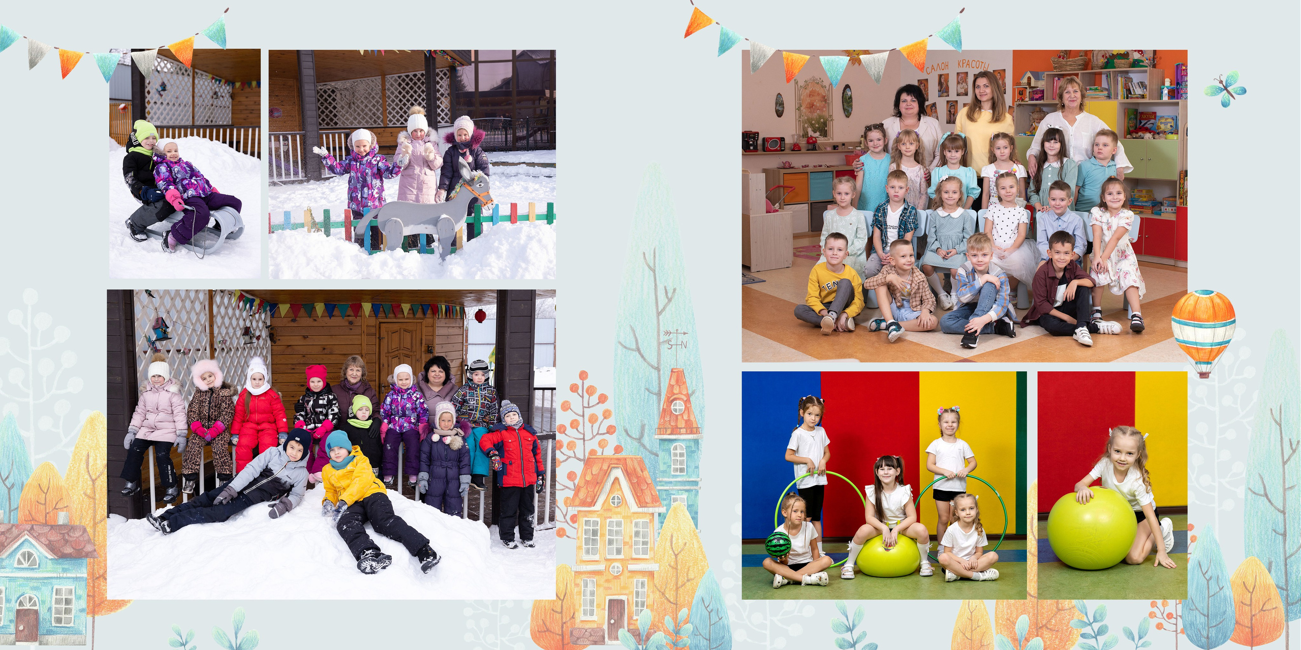 Выпускные фотокниги для детского сада в Нижнем Новгороде. Лапшина Юлия — школьный фотограф в Нижнем Новгороде. Выпускные альбомы