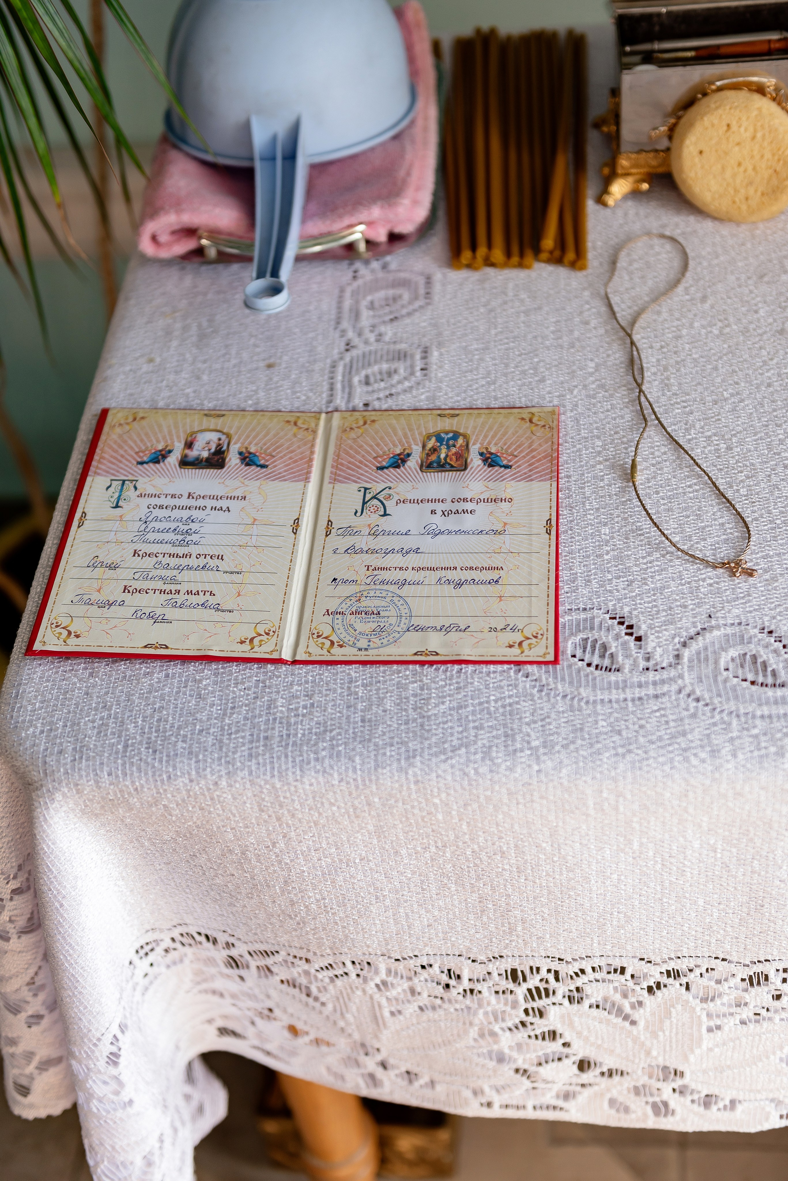 Крещение Ясеньки. Фотограф Татьяна Иванчикова