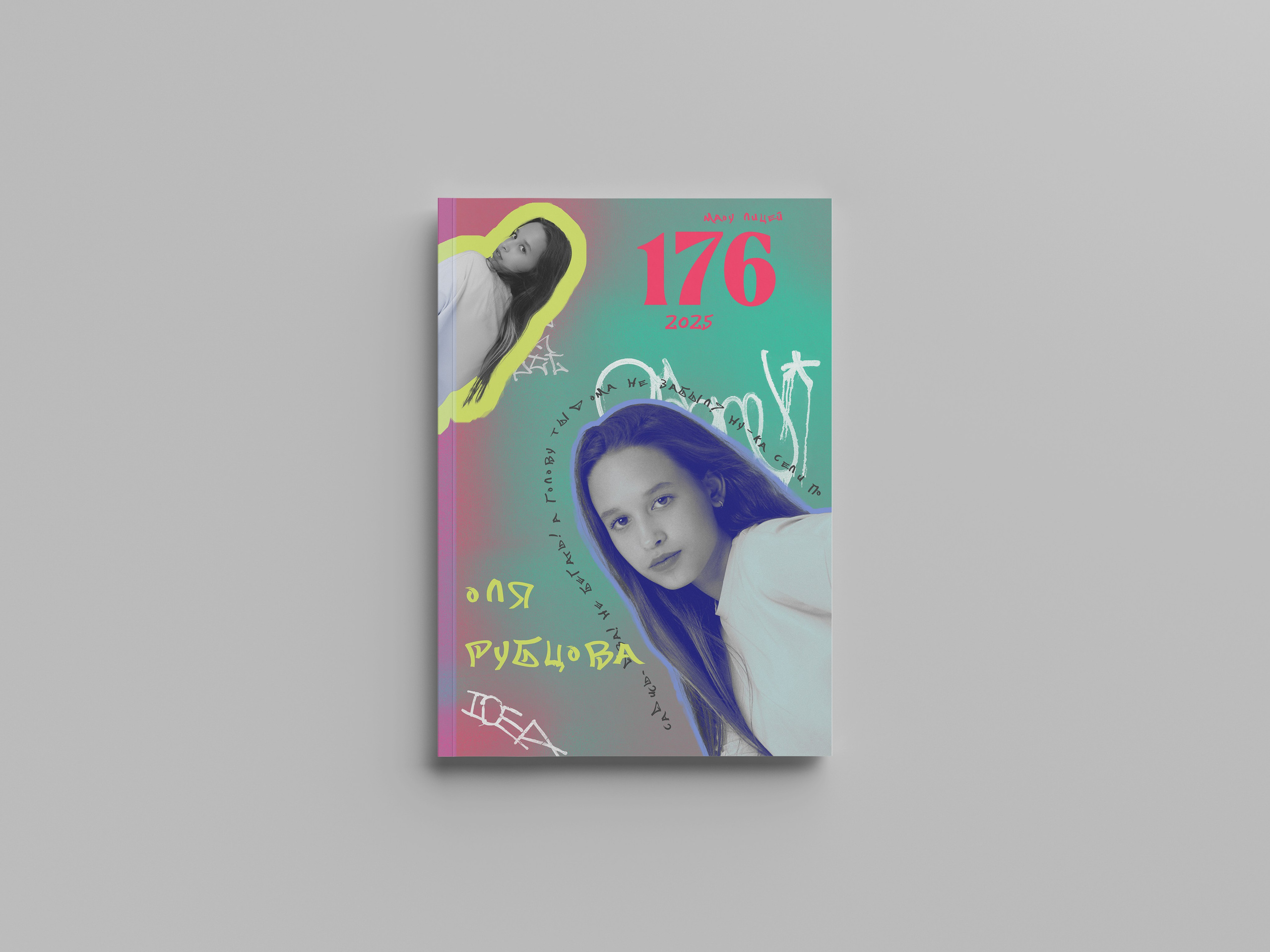 Примеры фото для выпускных альбомов в Новосибирске в 2026 году. Выпускные альбомы под ключ в Новосибирске