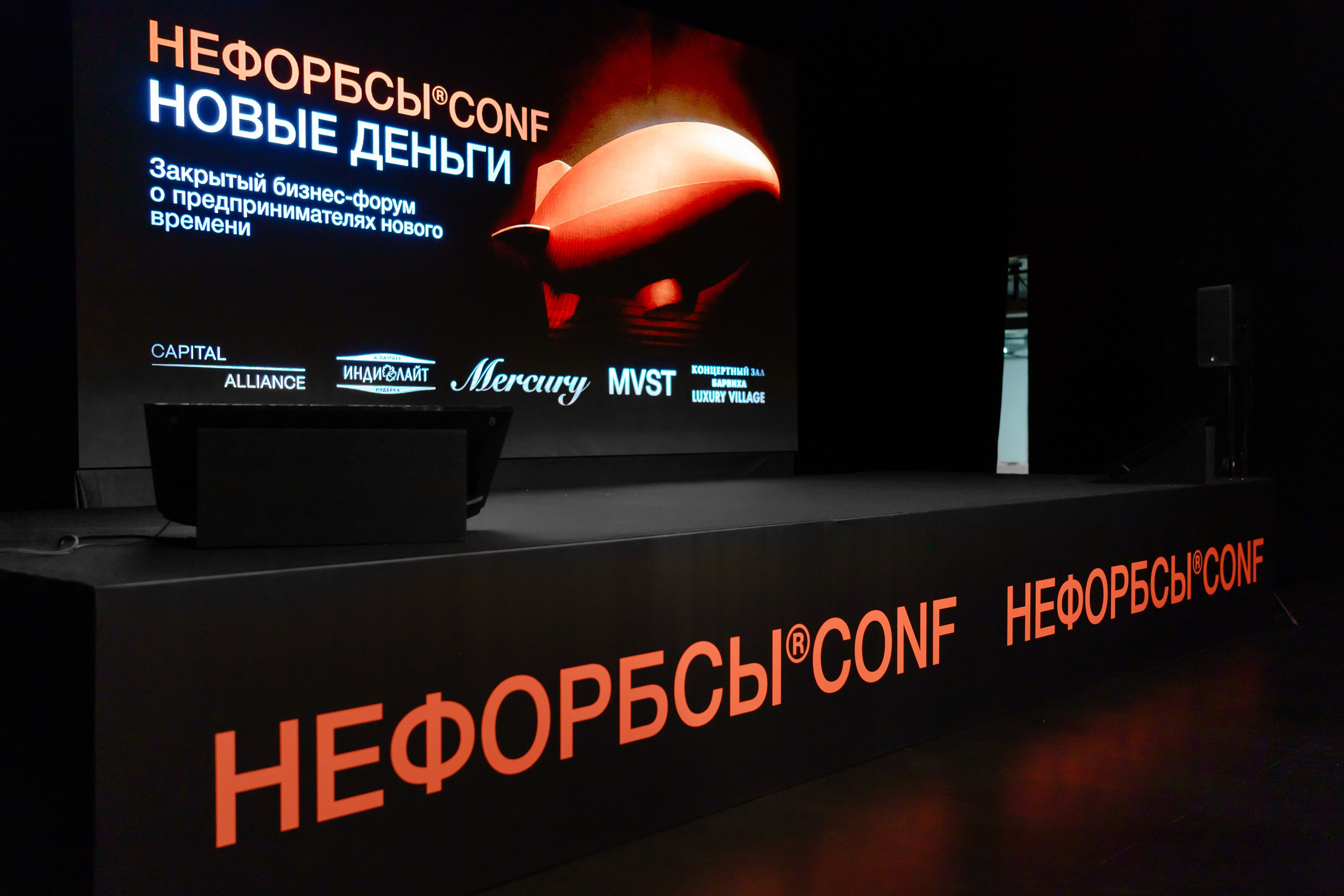 Фотограф репортажный на конференцию/форум в Москве. Репортажный фотограф в Москве Саша Дружинина