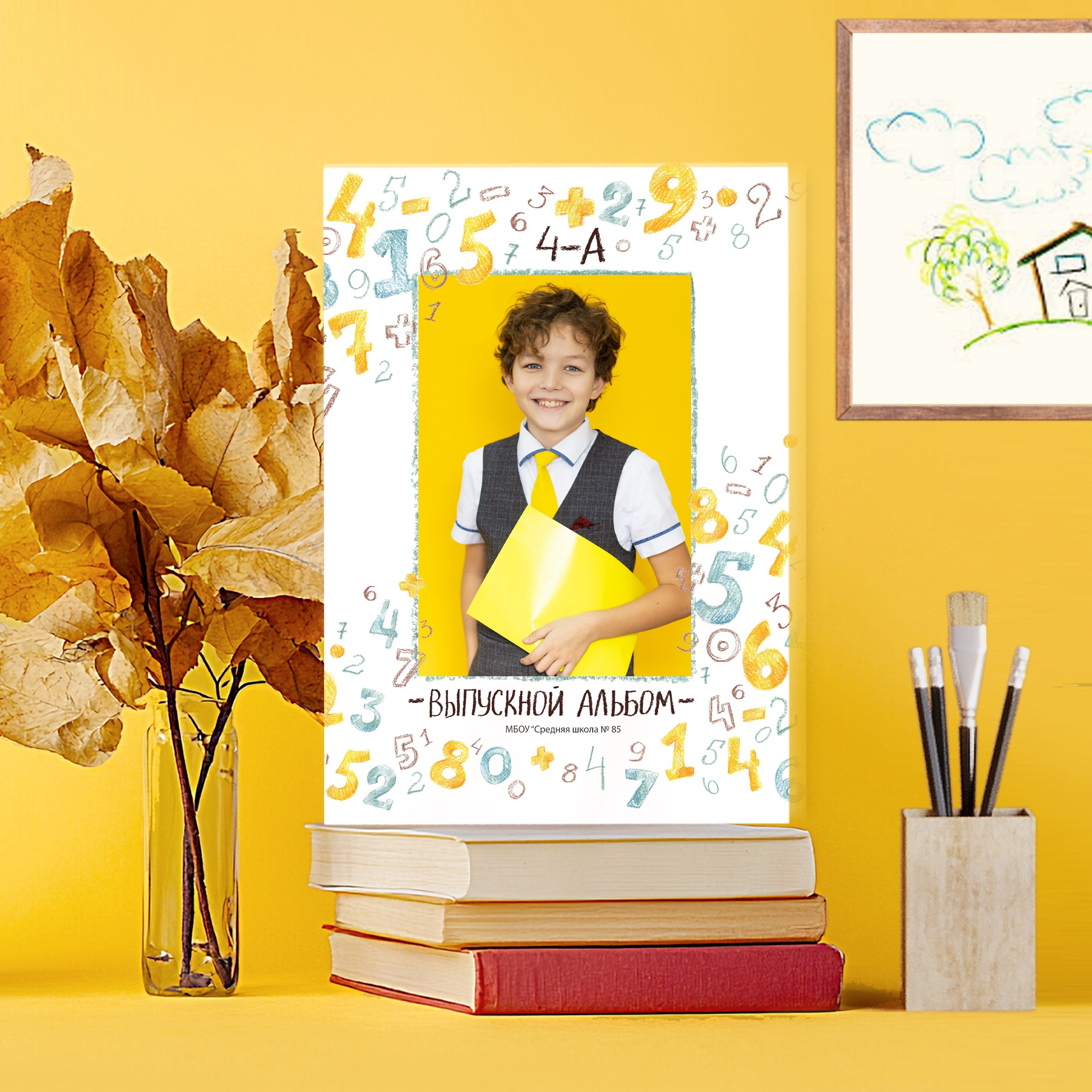 1-4 кл. Детский фотограф, выпускные школьные альбомы Краснодар Ольга Бердова