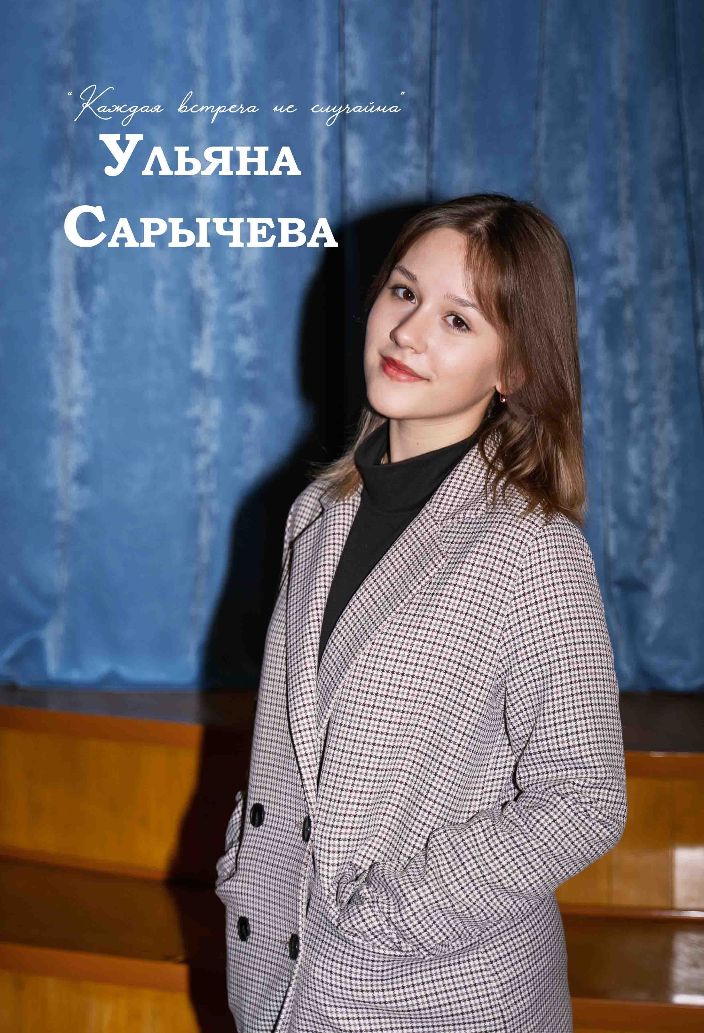 Альбом для 11 класса, 2024 год. Фотограф и видеограф в Москве и Абу Даби Мария Кулагина