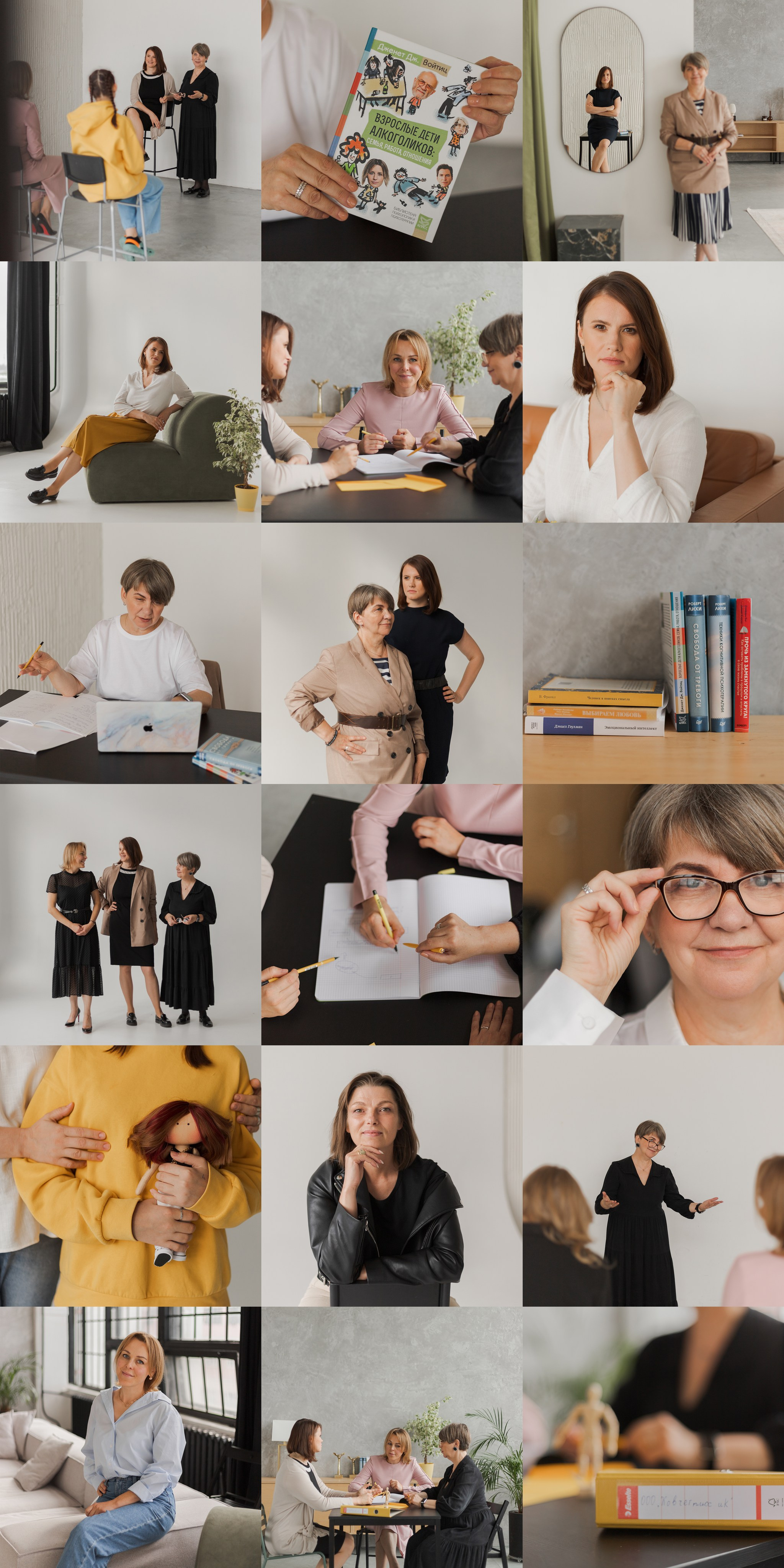 ЦЕНТР ПСИХОЛОГИИ | Ковчег